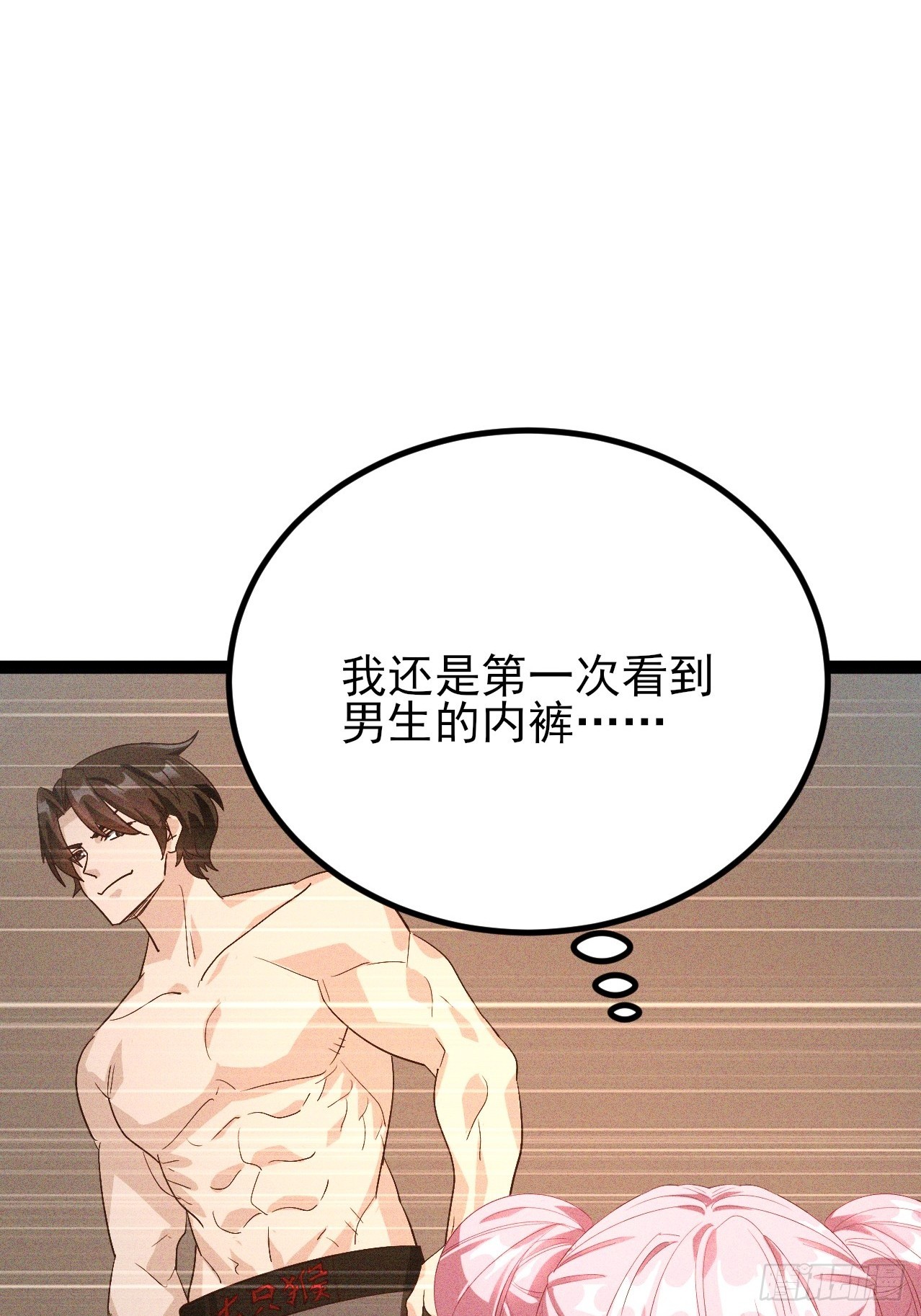 第29话这下我死定了-第30话