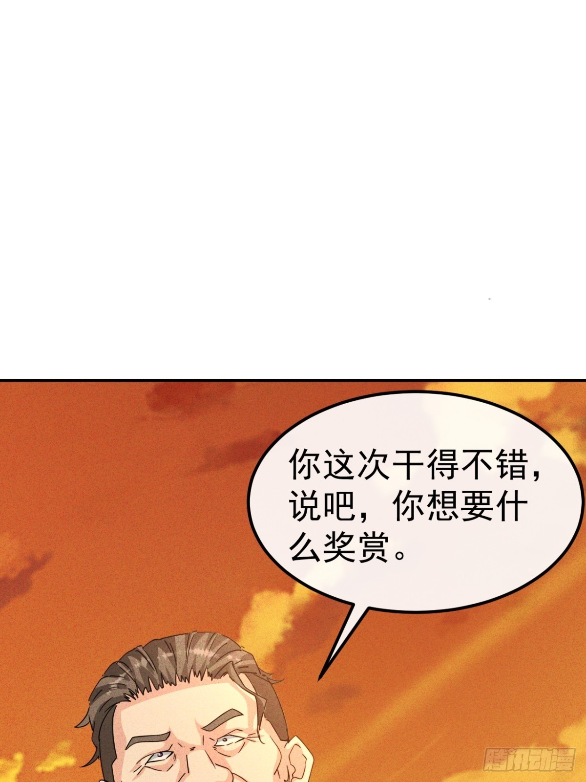 第29话这下我死定了-第30话