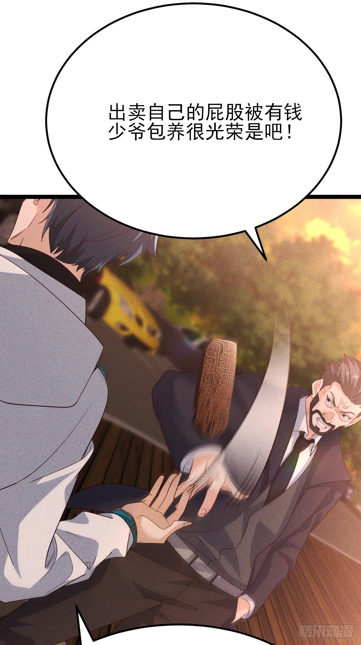 第31话 诱惑我儿子的男人-第32话