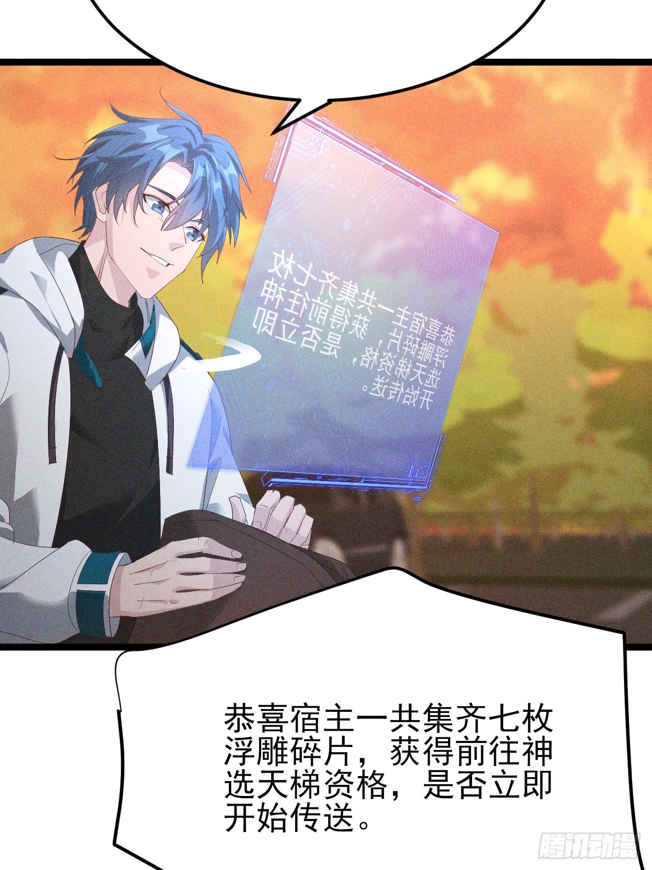 第31话 诱惑我儿子的男人-第32话