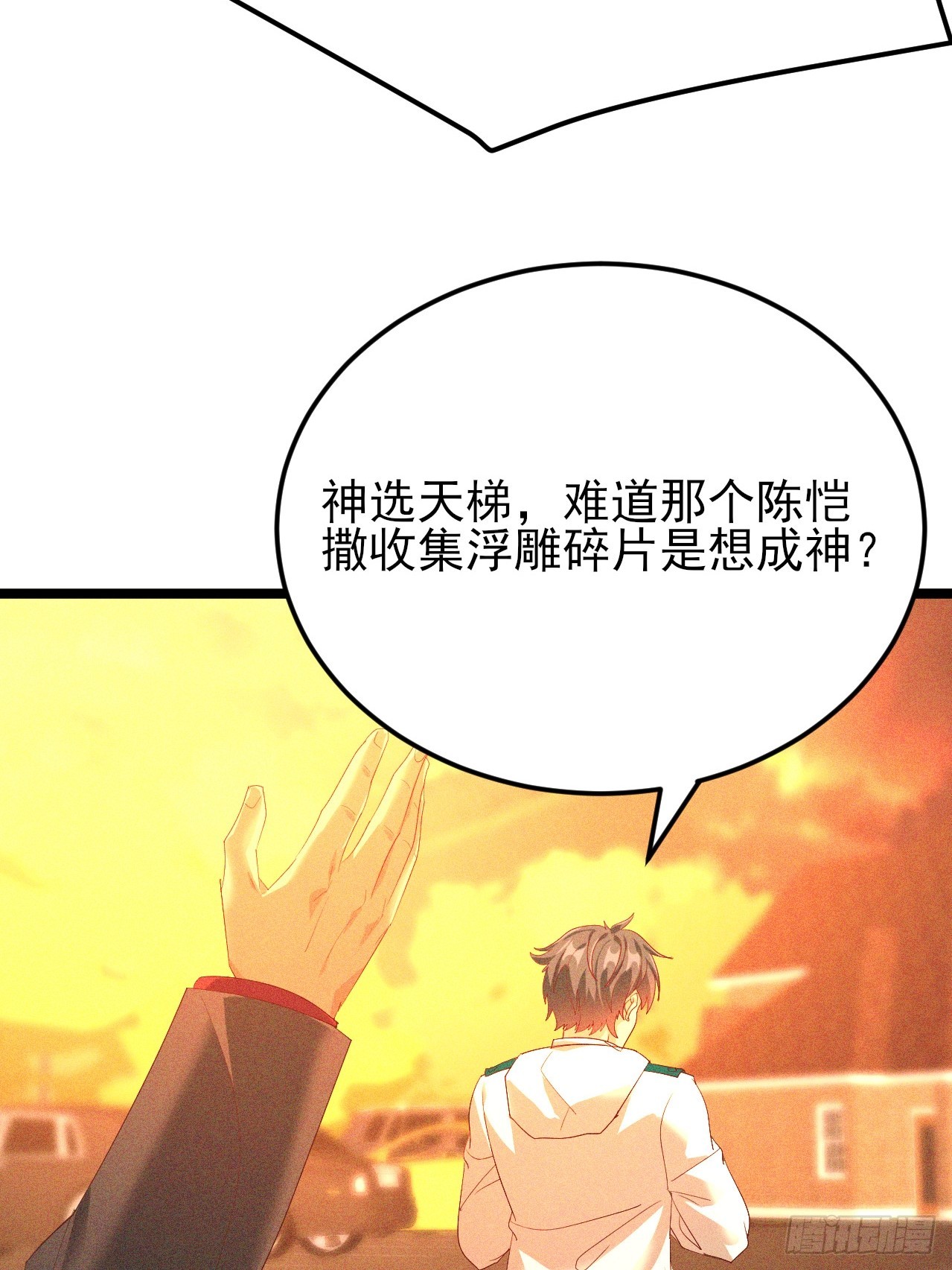第31话 诱惑我儿子的男人-第32话