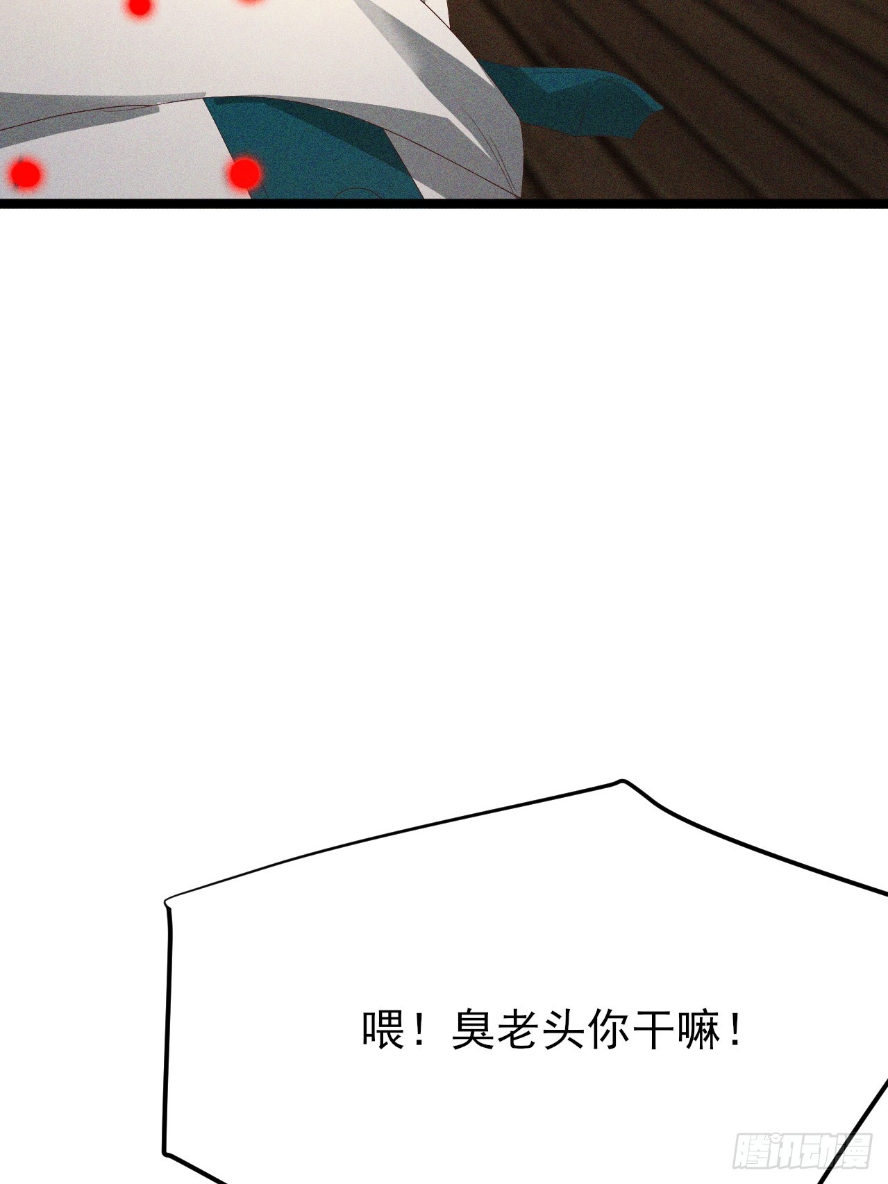 第31话 诱惑我儿子的男人-第32话