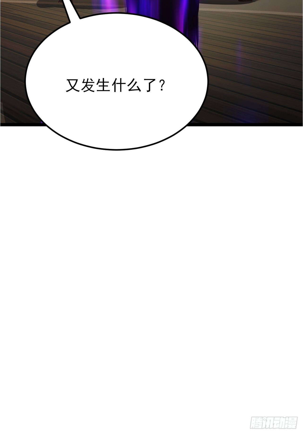 第31话 诱惑我儿子的男人-第32话