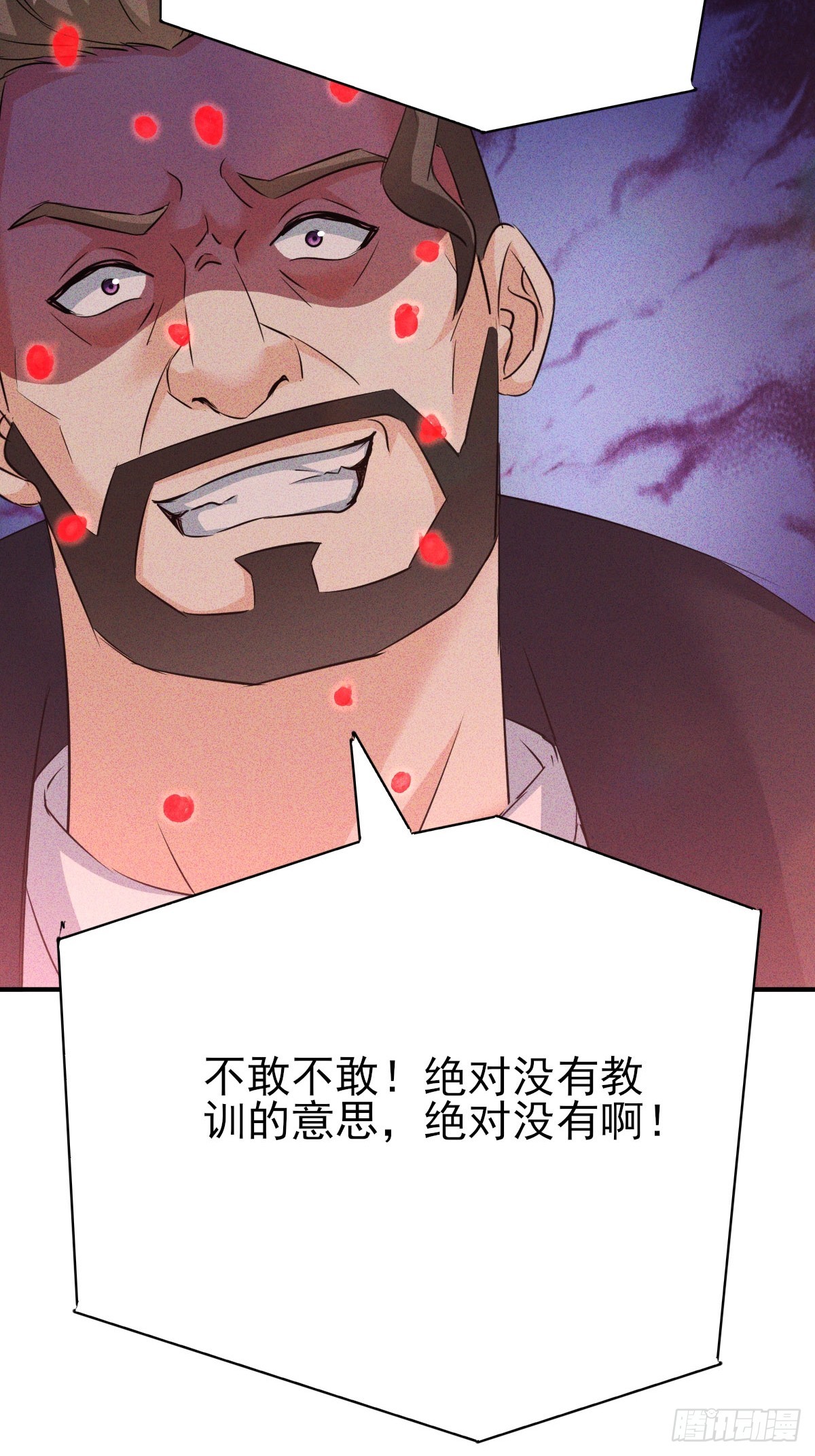 第31话 诱惑我儿子的男人-第32话