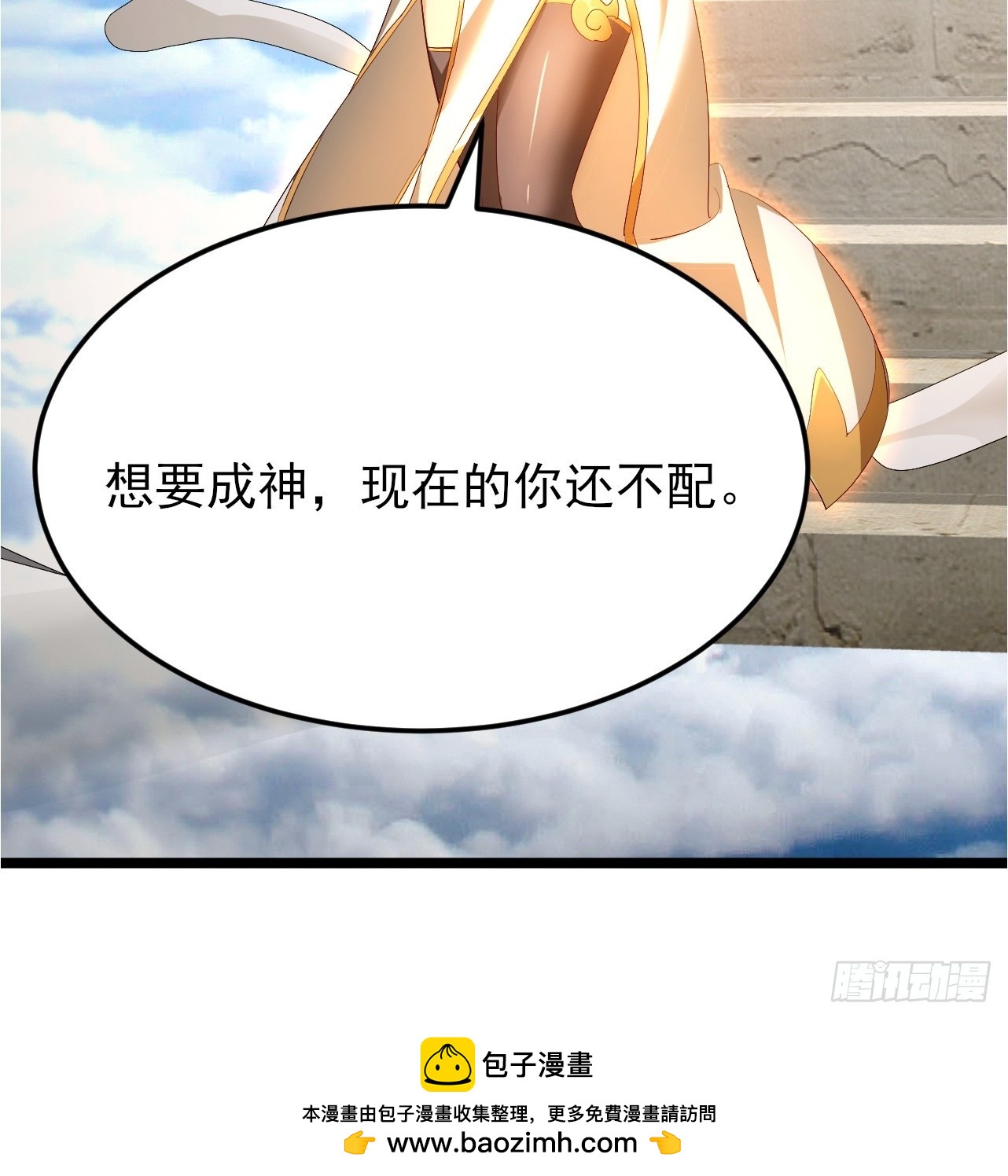 第31话 诱惑我儿子的男人-第32话