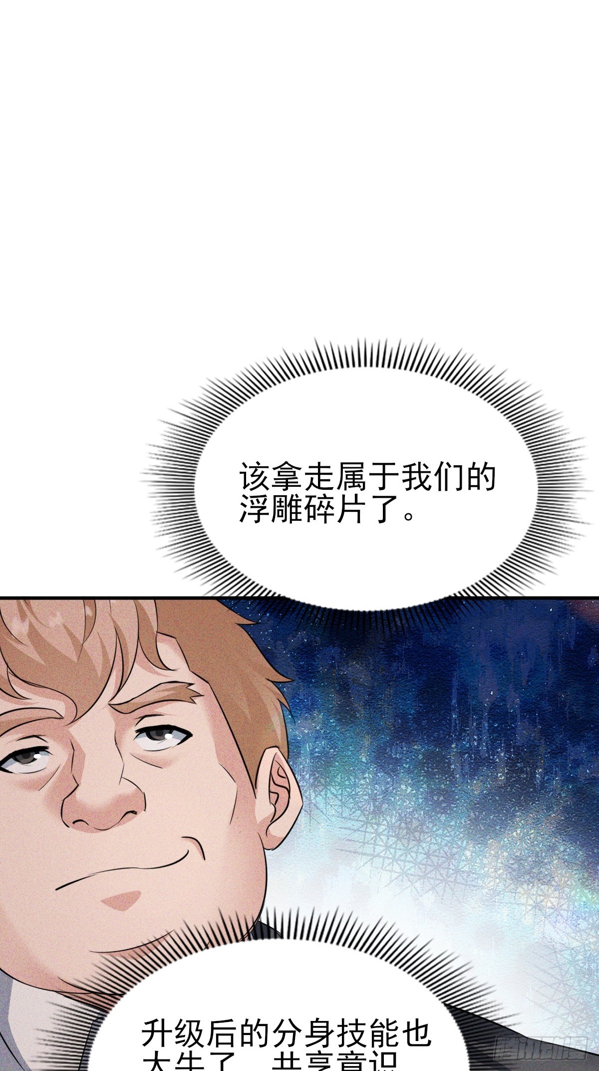 第31话 诱惑我儿子的男人-第32话