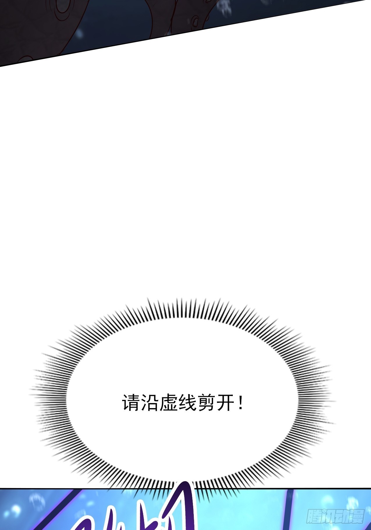 第33话 单杀惊惧灾皇-第34话