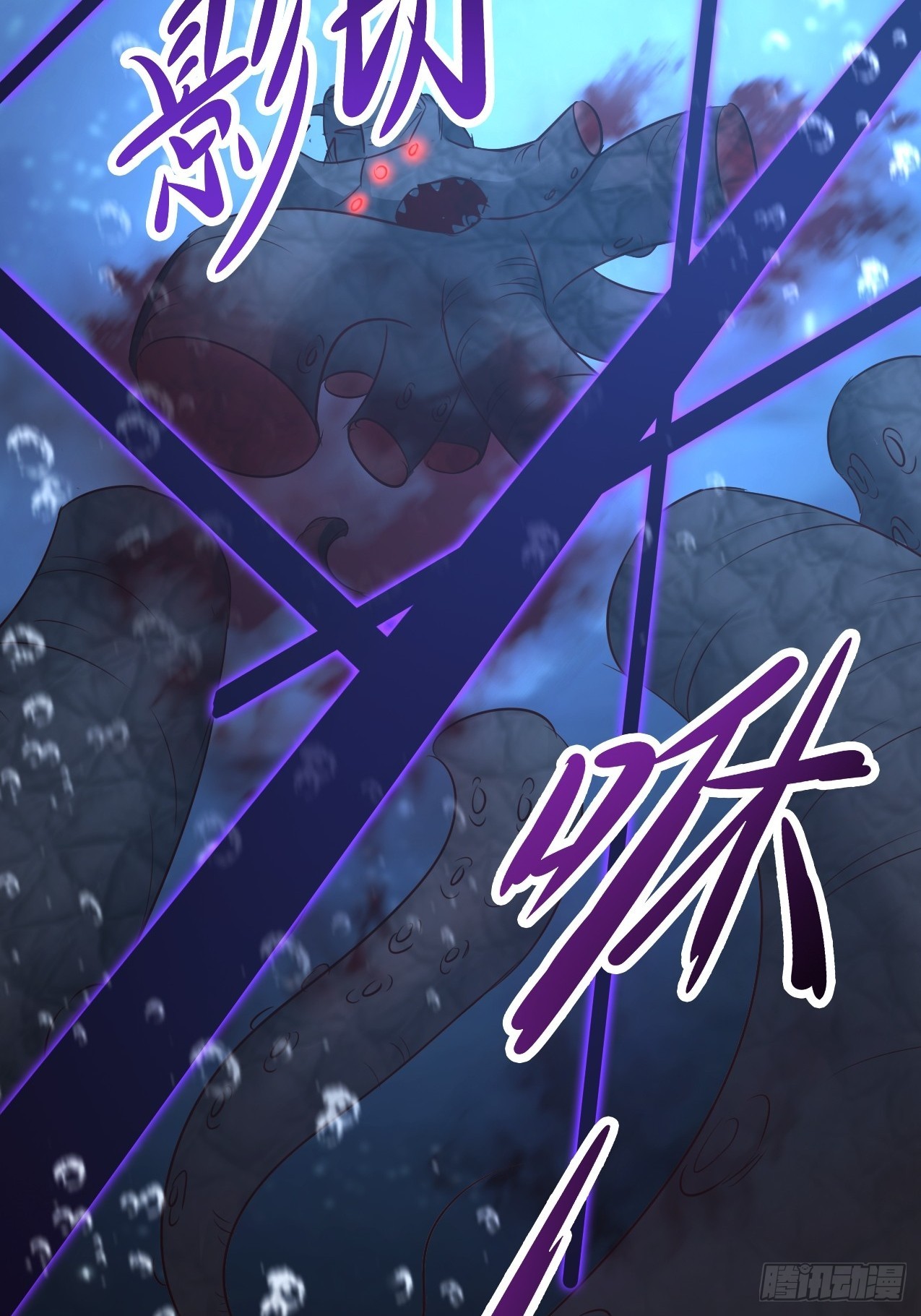 第33话 单杀惊惧灾皇-第34话