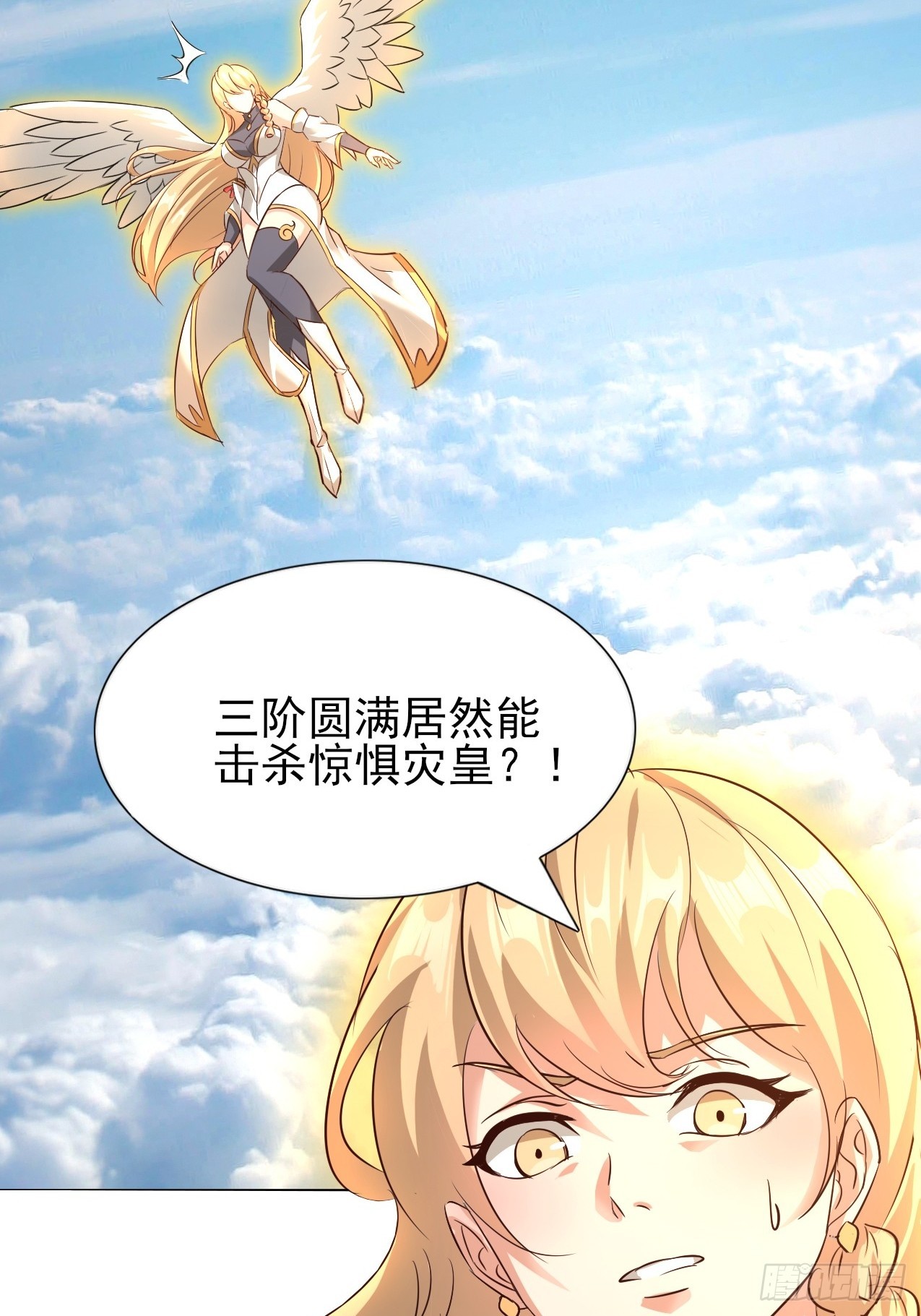 第33话 单杀惊惧灾皇-第34话