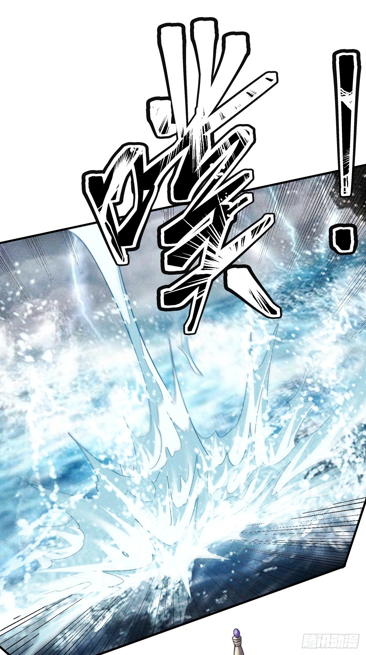 第33话 单杀惊惧灾皇-第34话