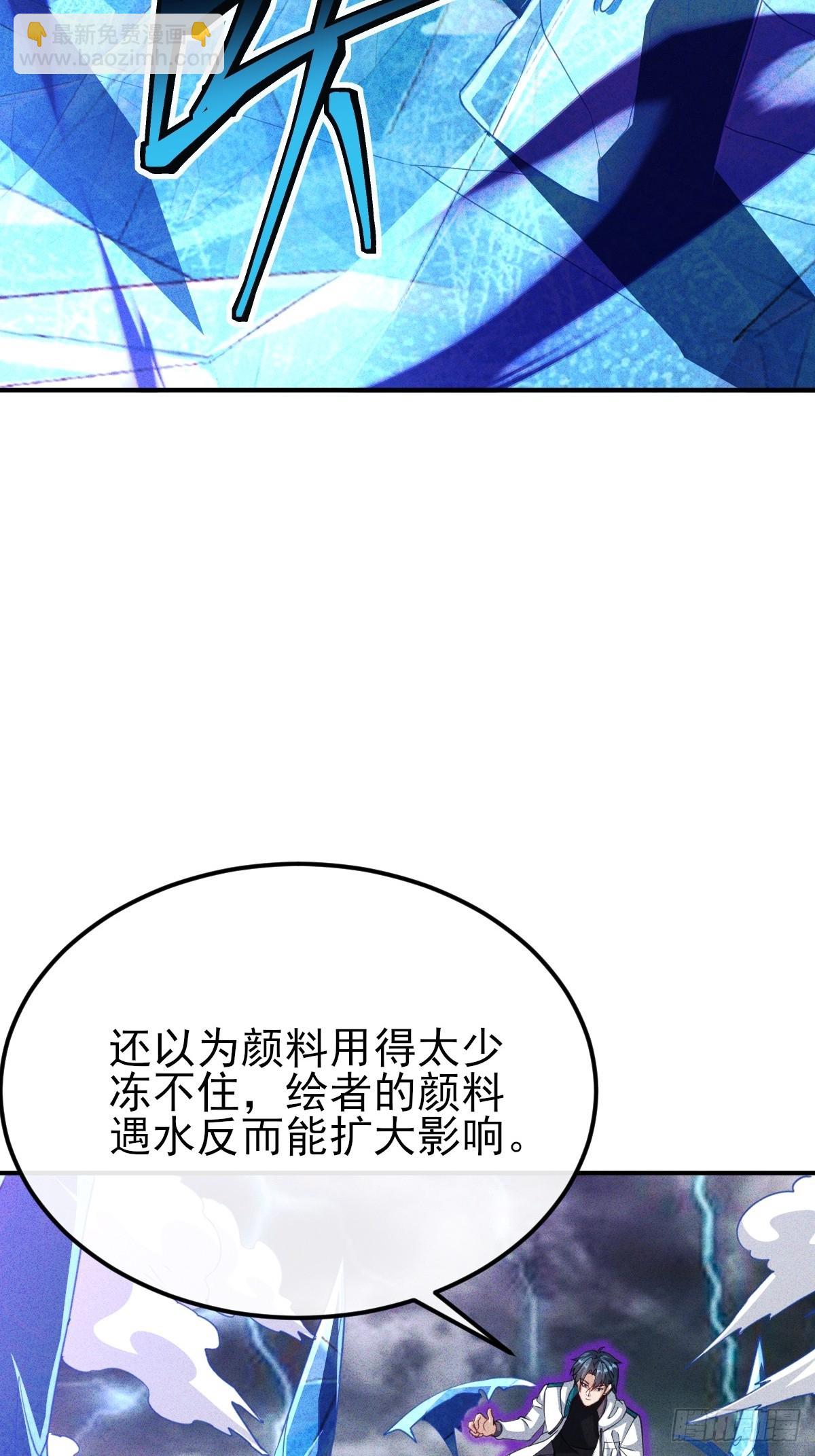 第33话 单杀惊惧灾皇-第34话