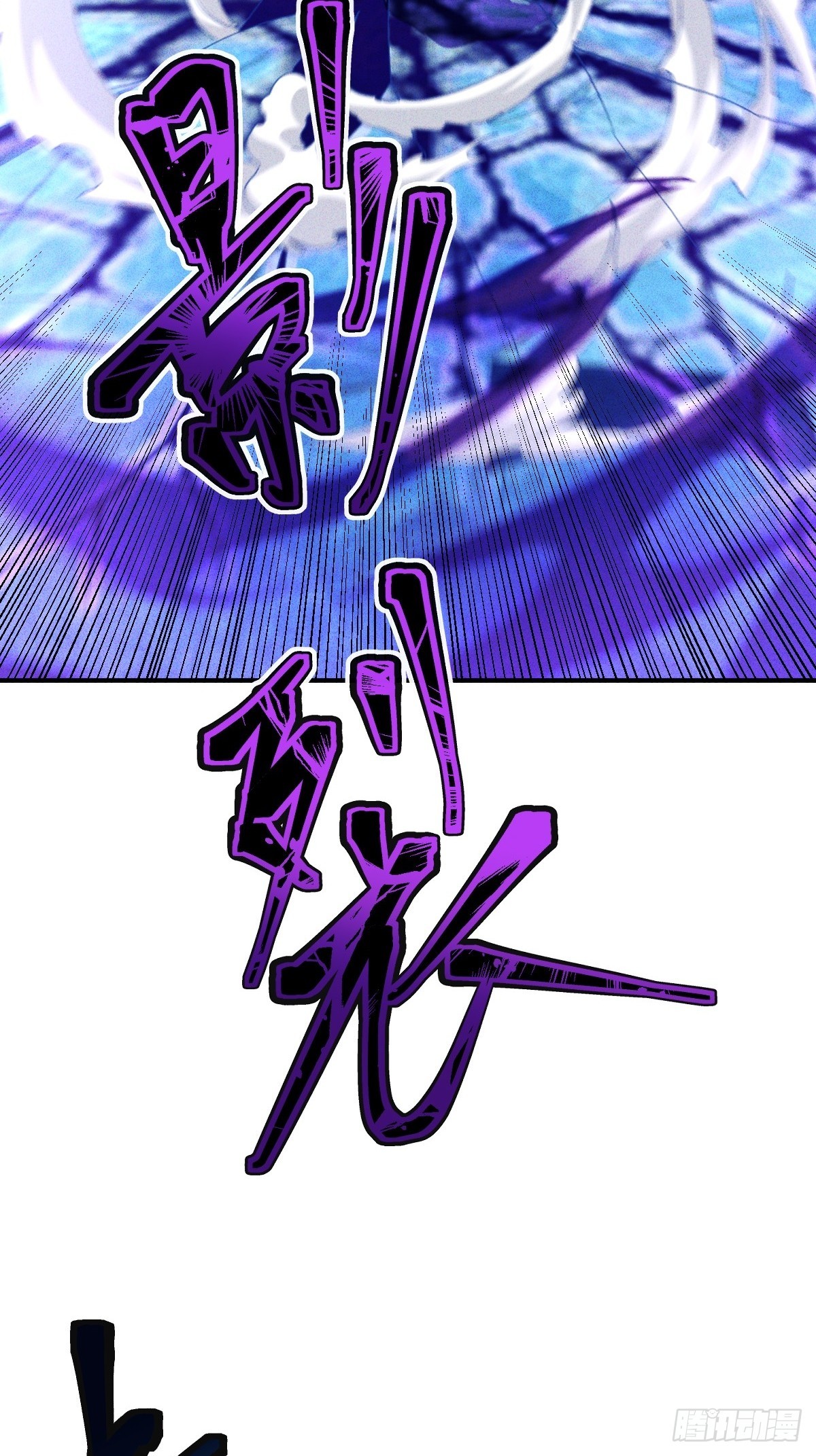 第33话 单杀惊惧灾皇-第34话