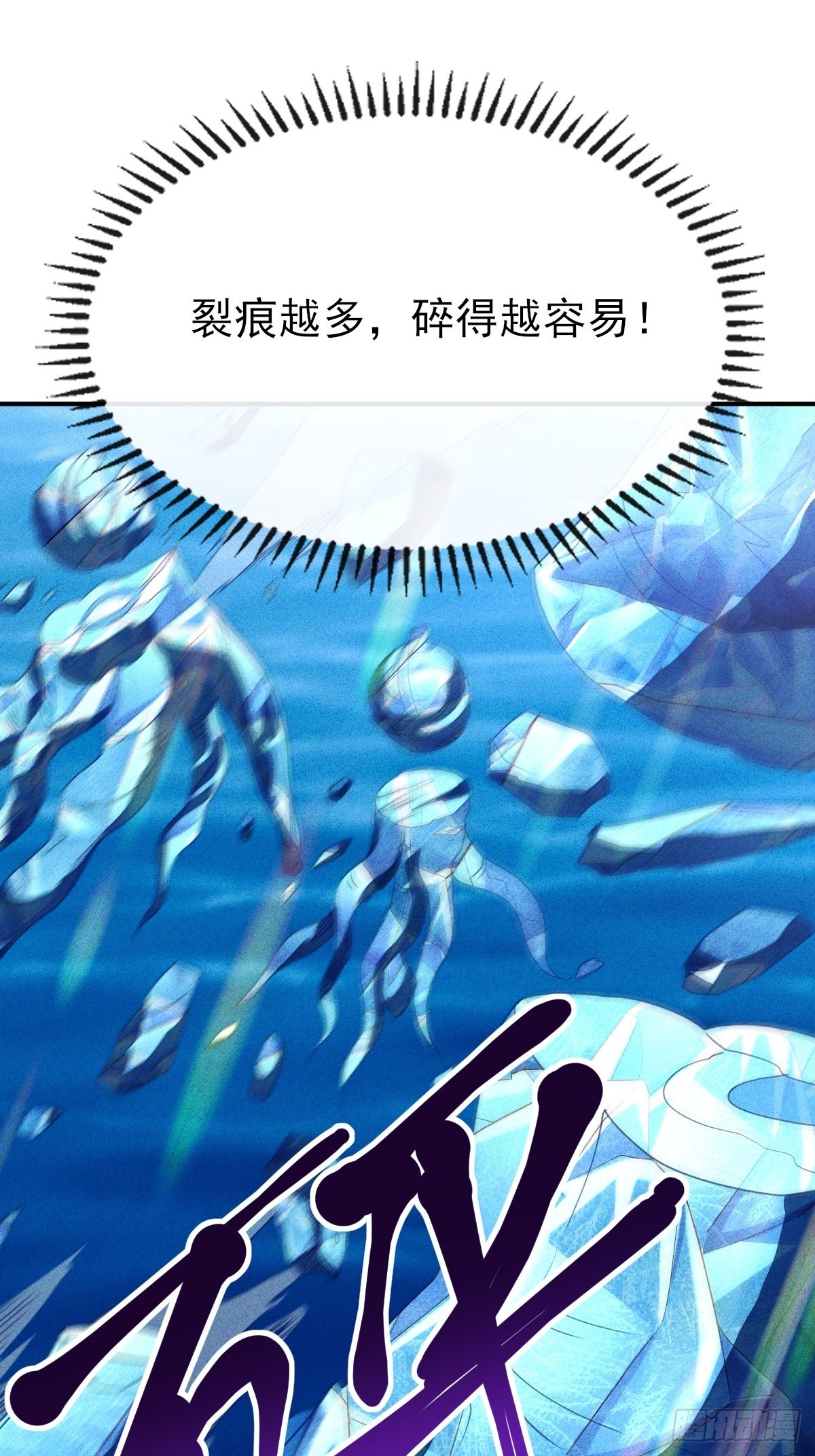 第33话 单杀惊惧灾皇-第34话