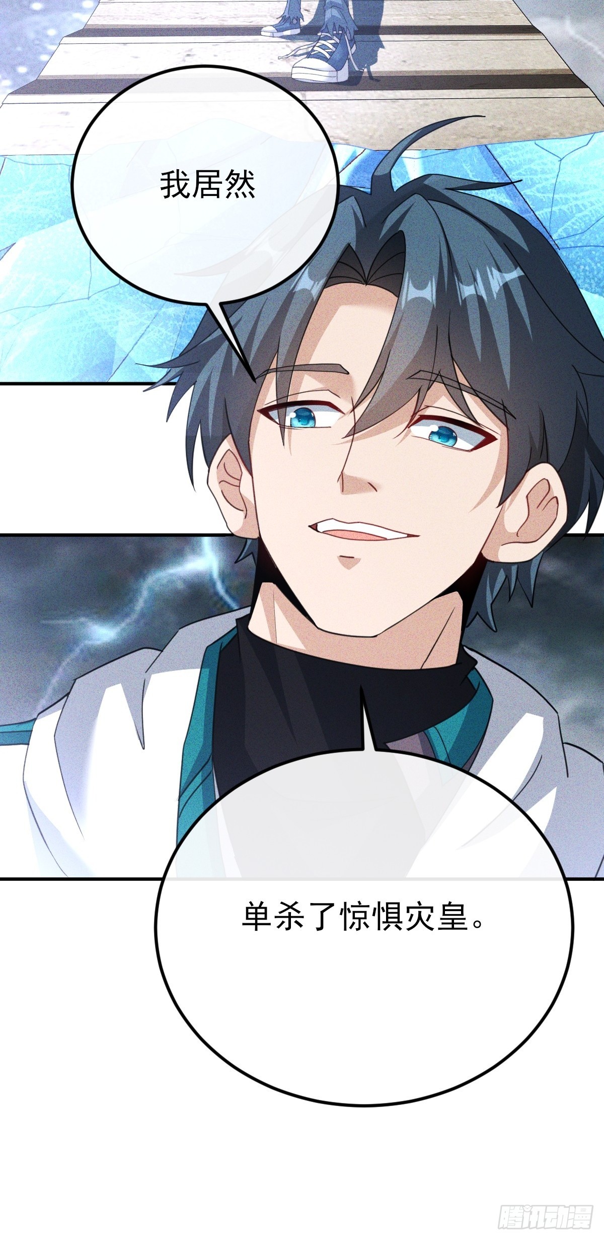 第33话 单杀惊惧灾皇-第34话