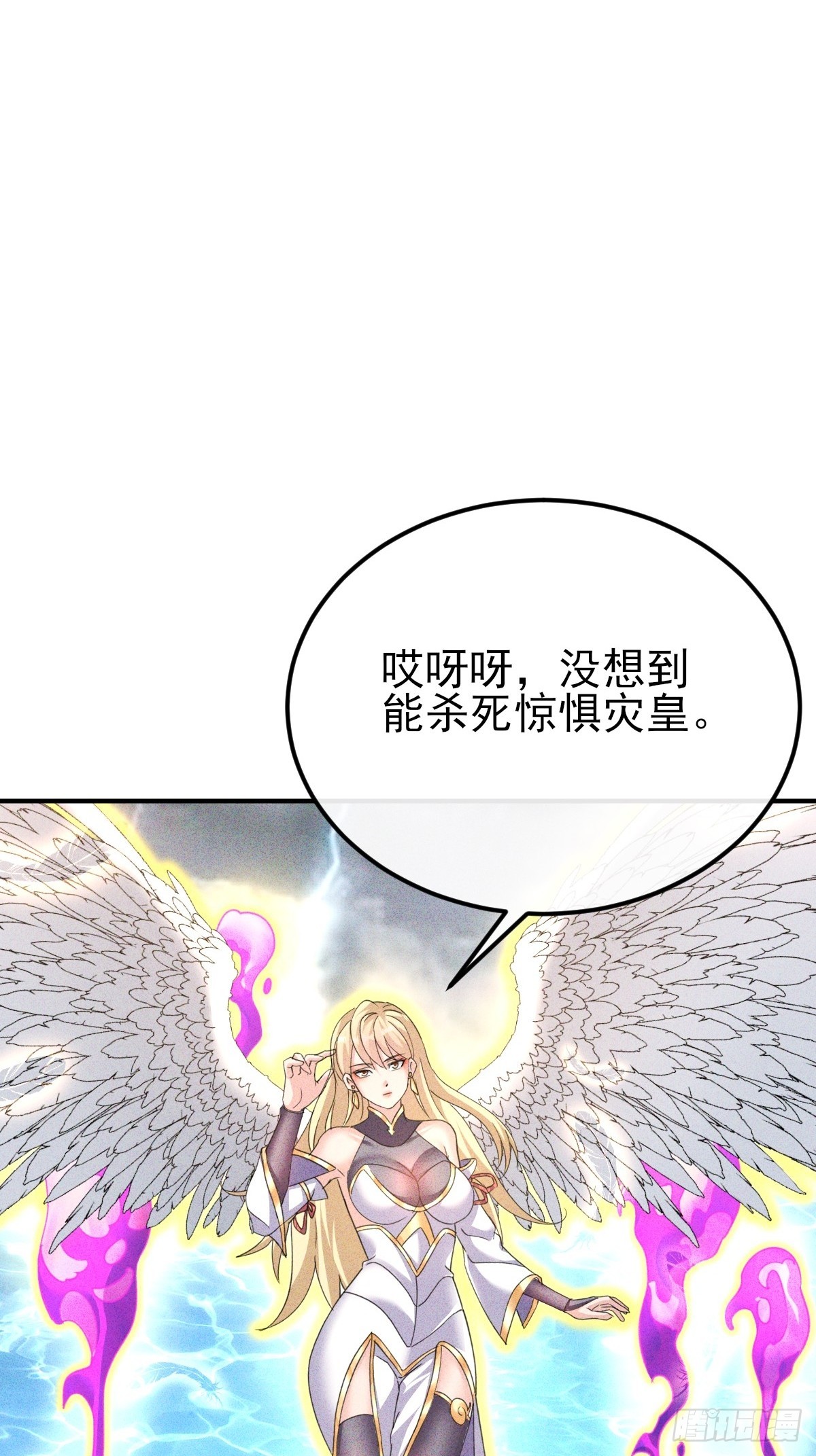 第33话 单杀惊惧灾皇-第34话