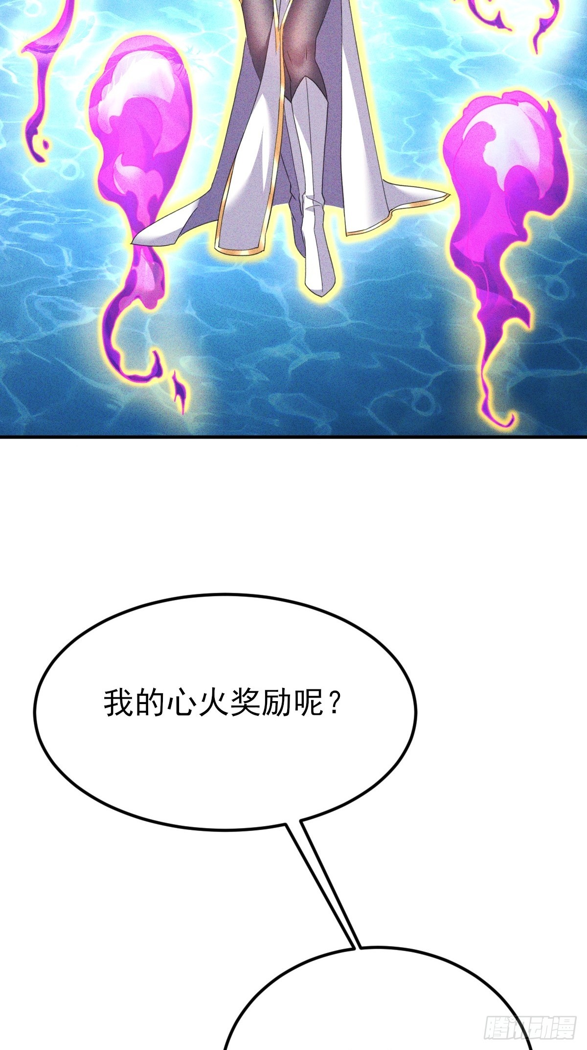 第33话 单杀惊惧灾皇-第34话
