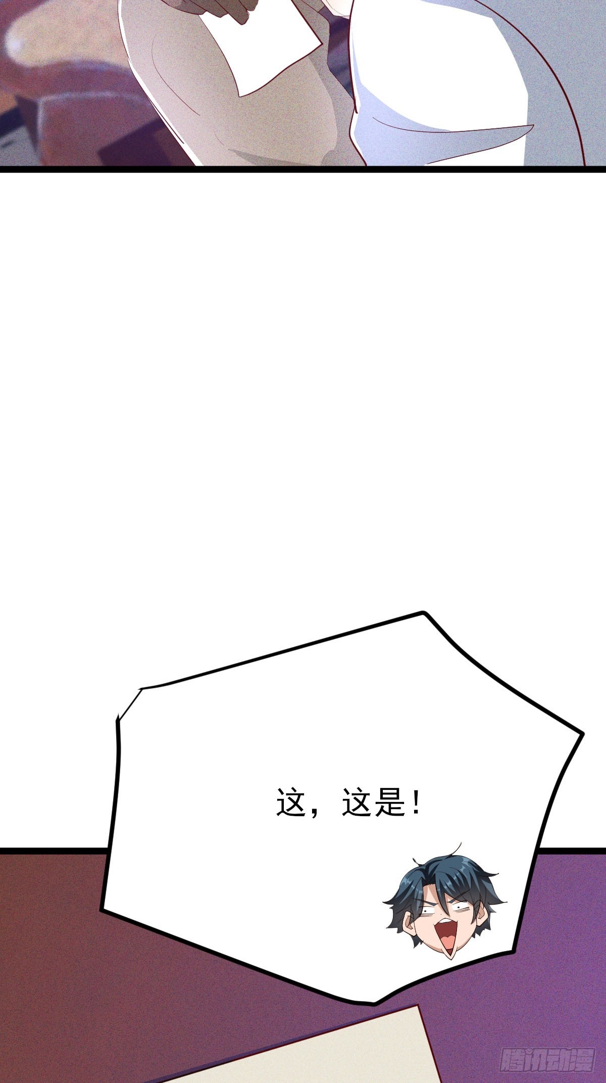 第35话 本店可是正经生意-第36话