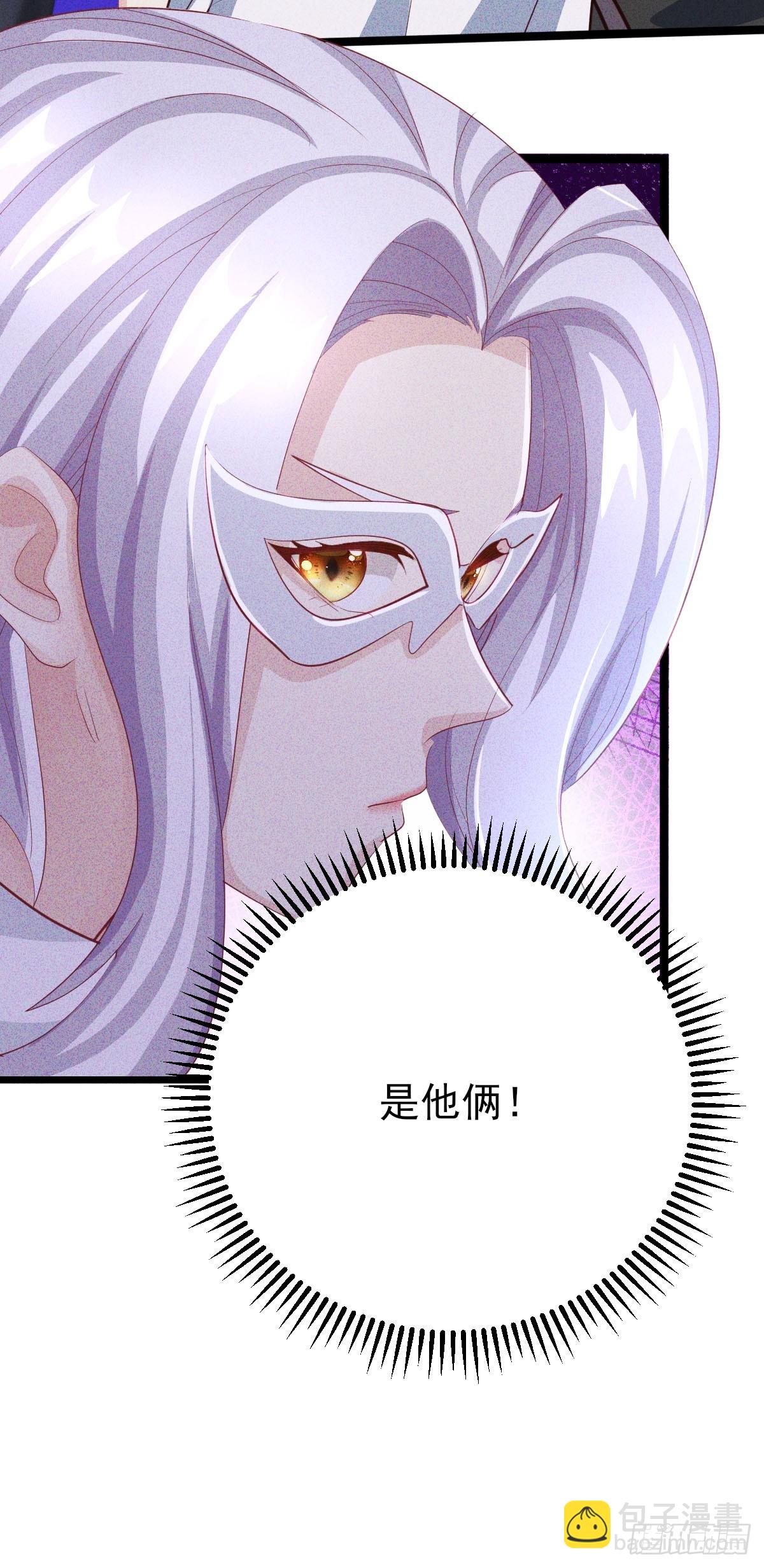 第35话 本店可是正经生意-第36话