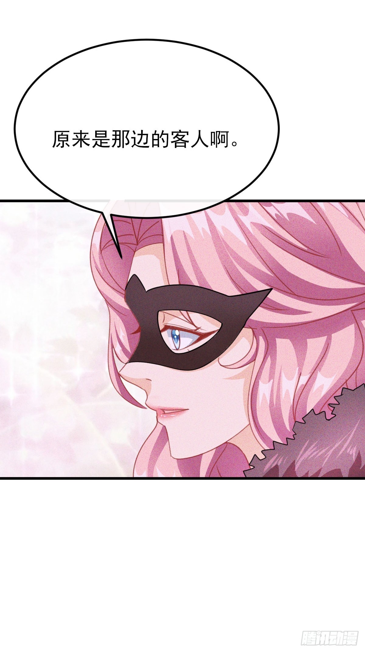 第35话 本店可是正经生意-第36话