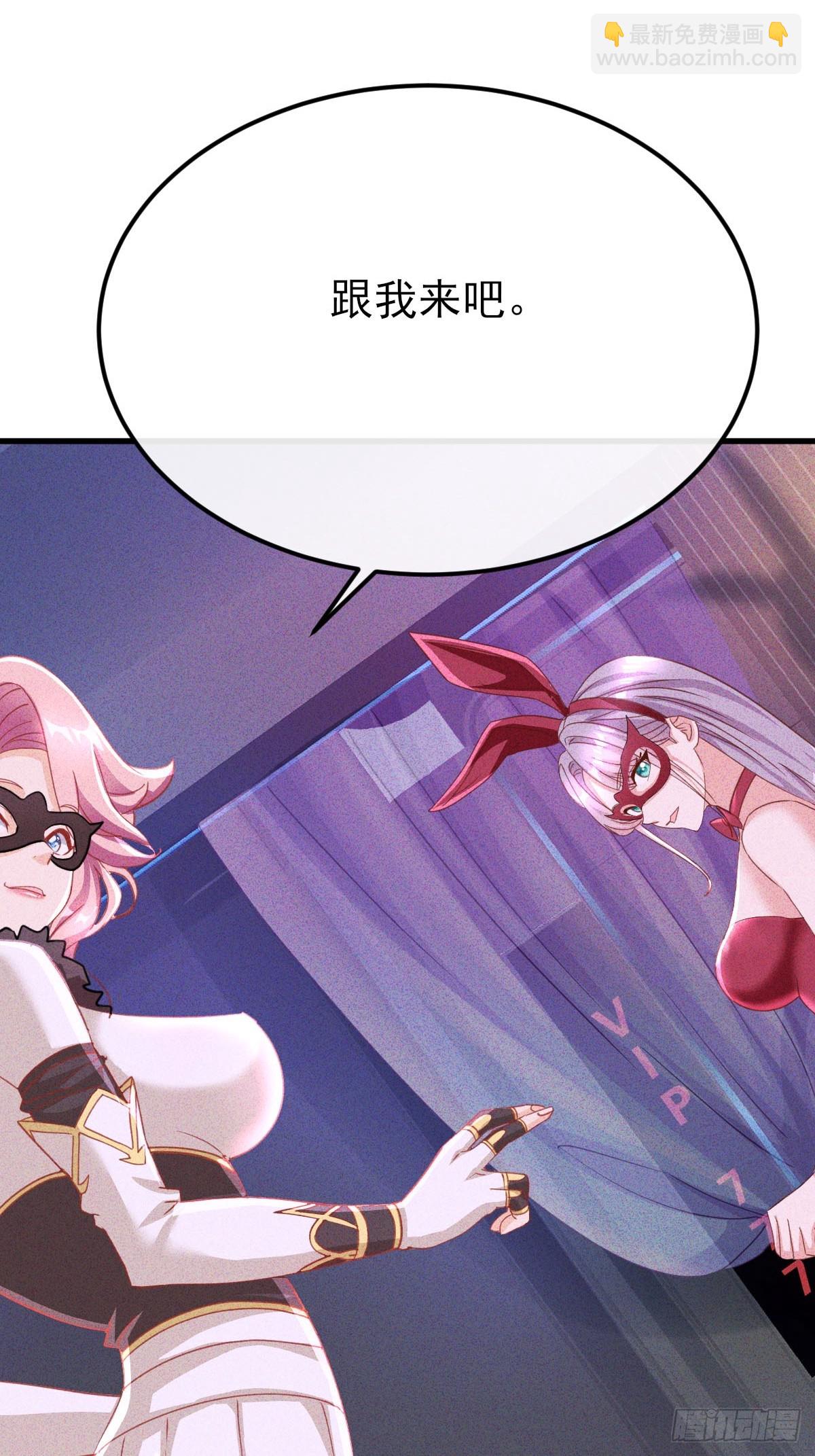 第35话 本店可是正经生意-第36话