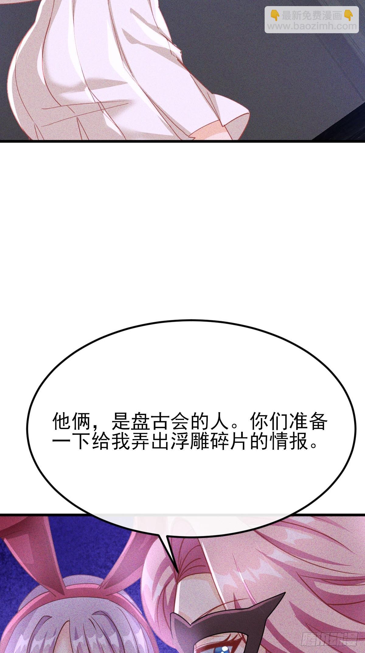 第35话 本店可是正经生意-第36话