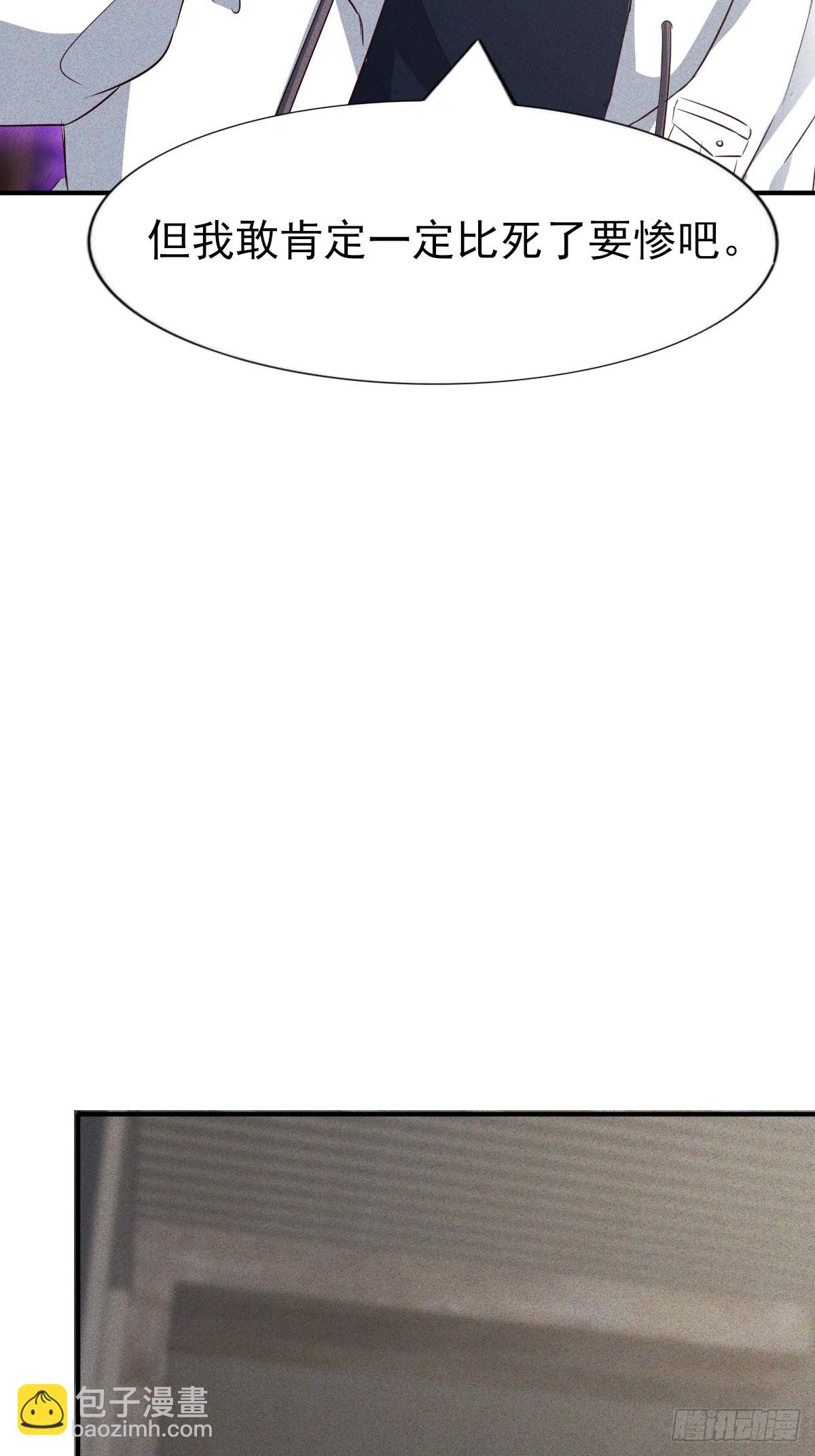 第35话 本店可是正经生意-第36话