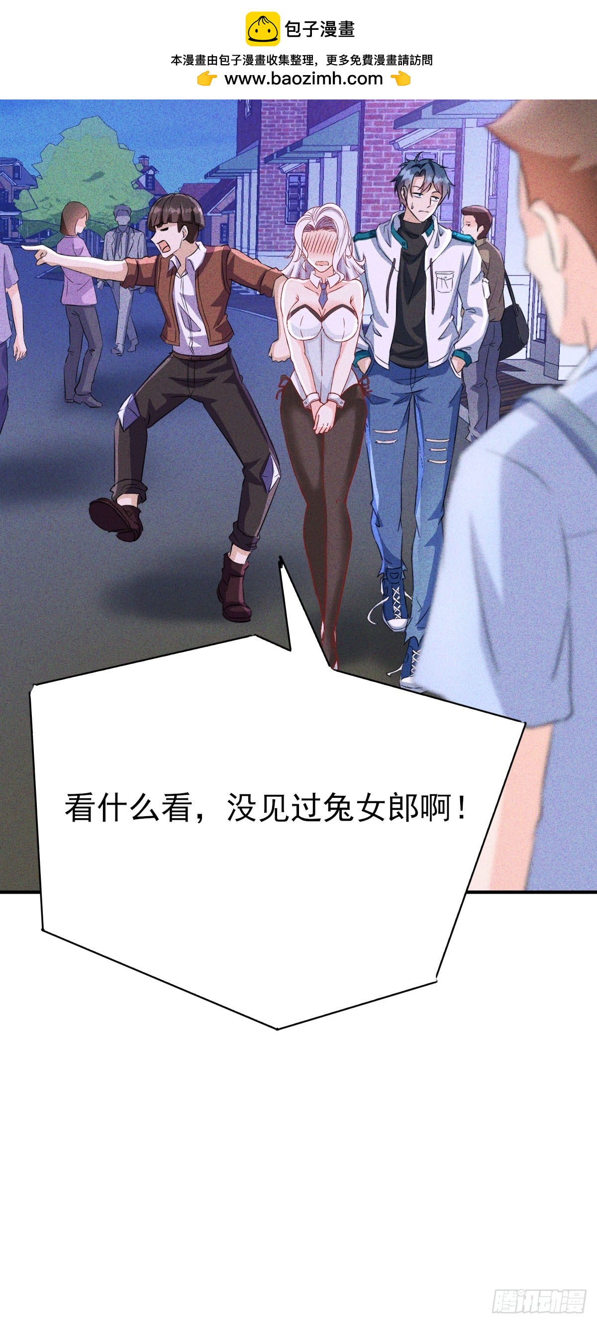 第37话 终于有身体了-第38话