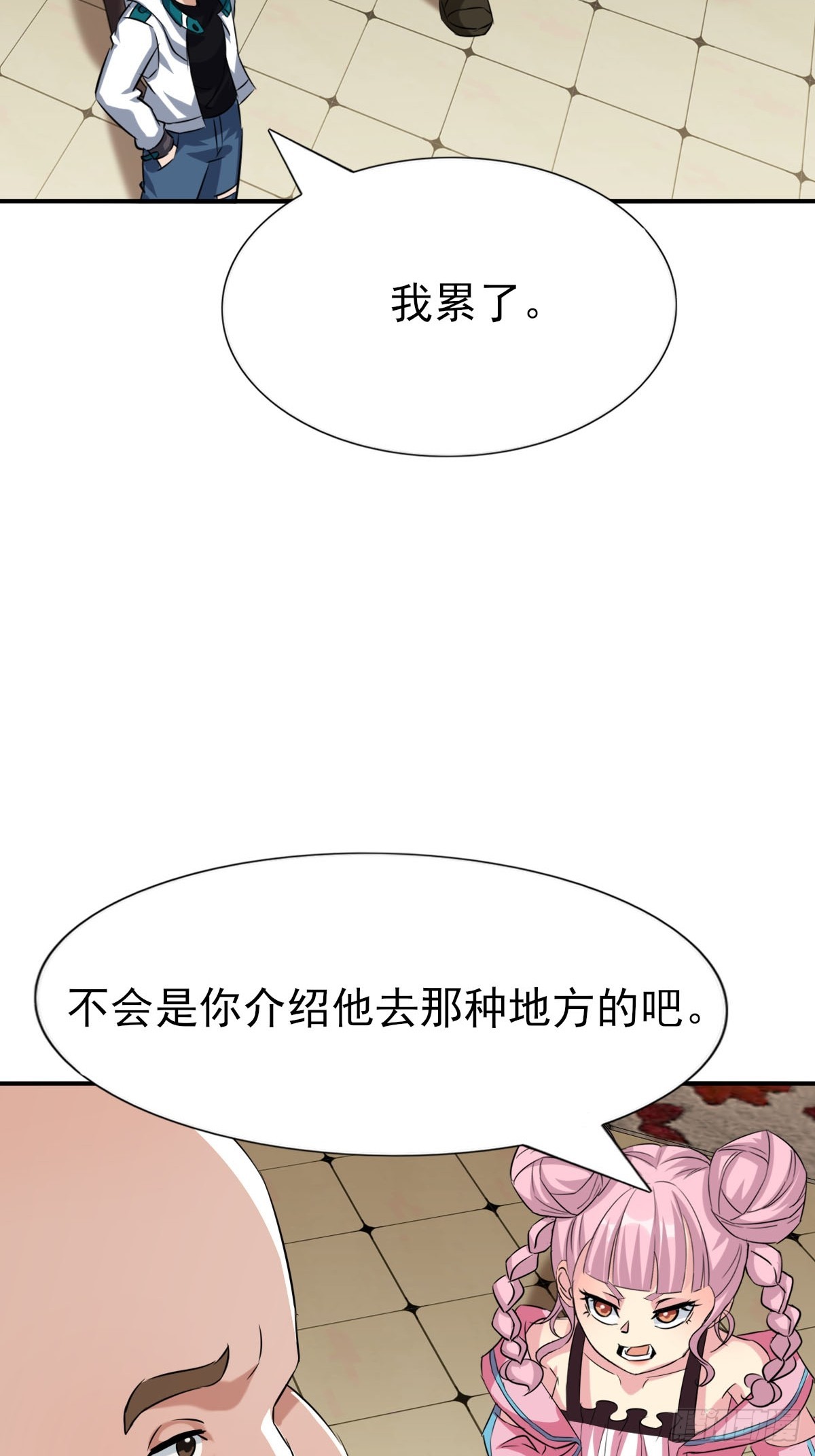 第37话 终于有身体了-第38话