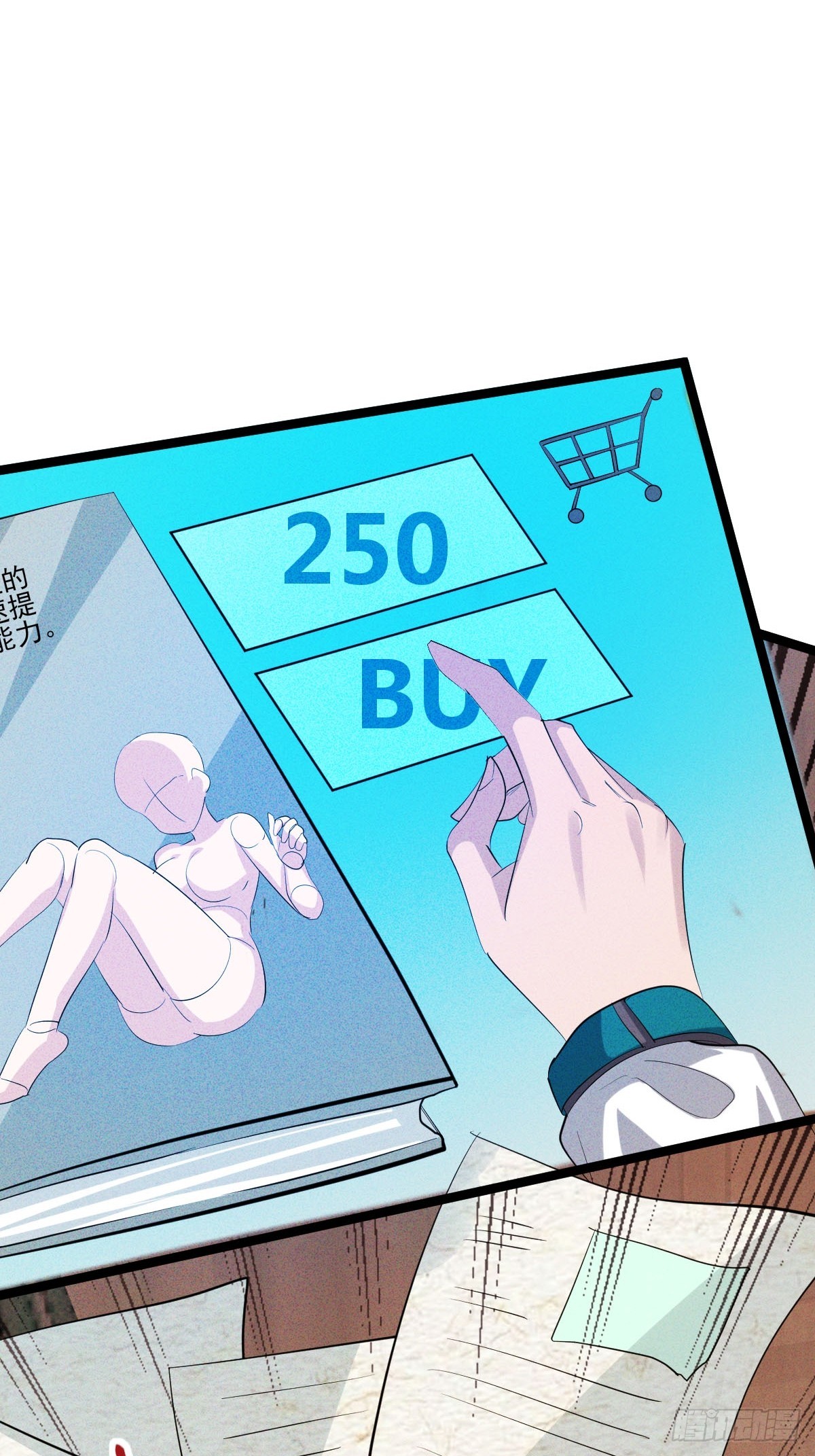 第37话 终于有身体了-第38话