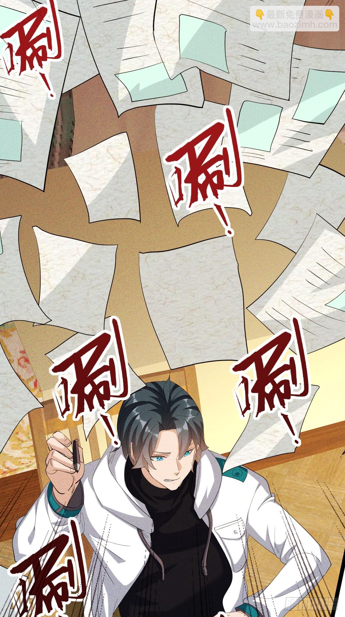 第37话 终于有身体了-第38话