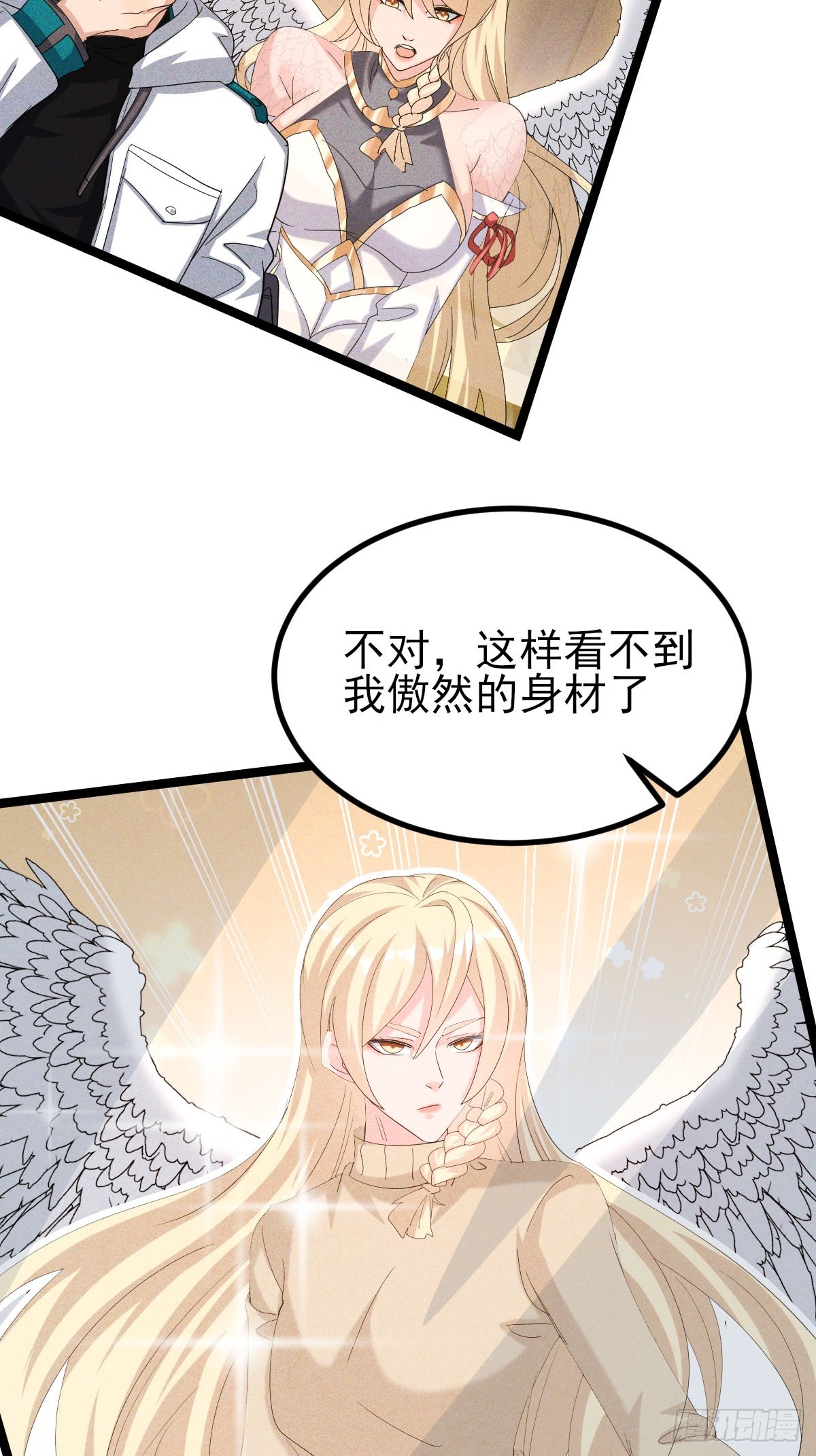 第37话 终于有身体了-第38话