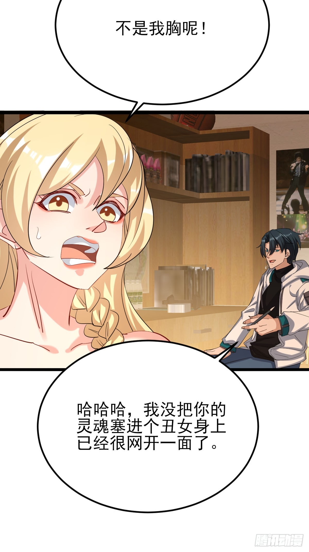 第37话 终于有身体了-第38话