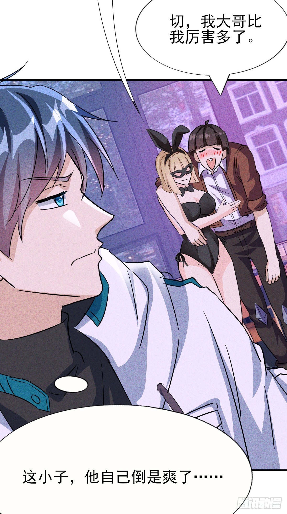第37话 终于有身体了-第38话
