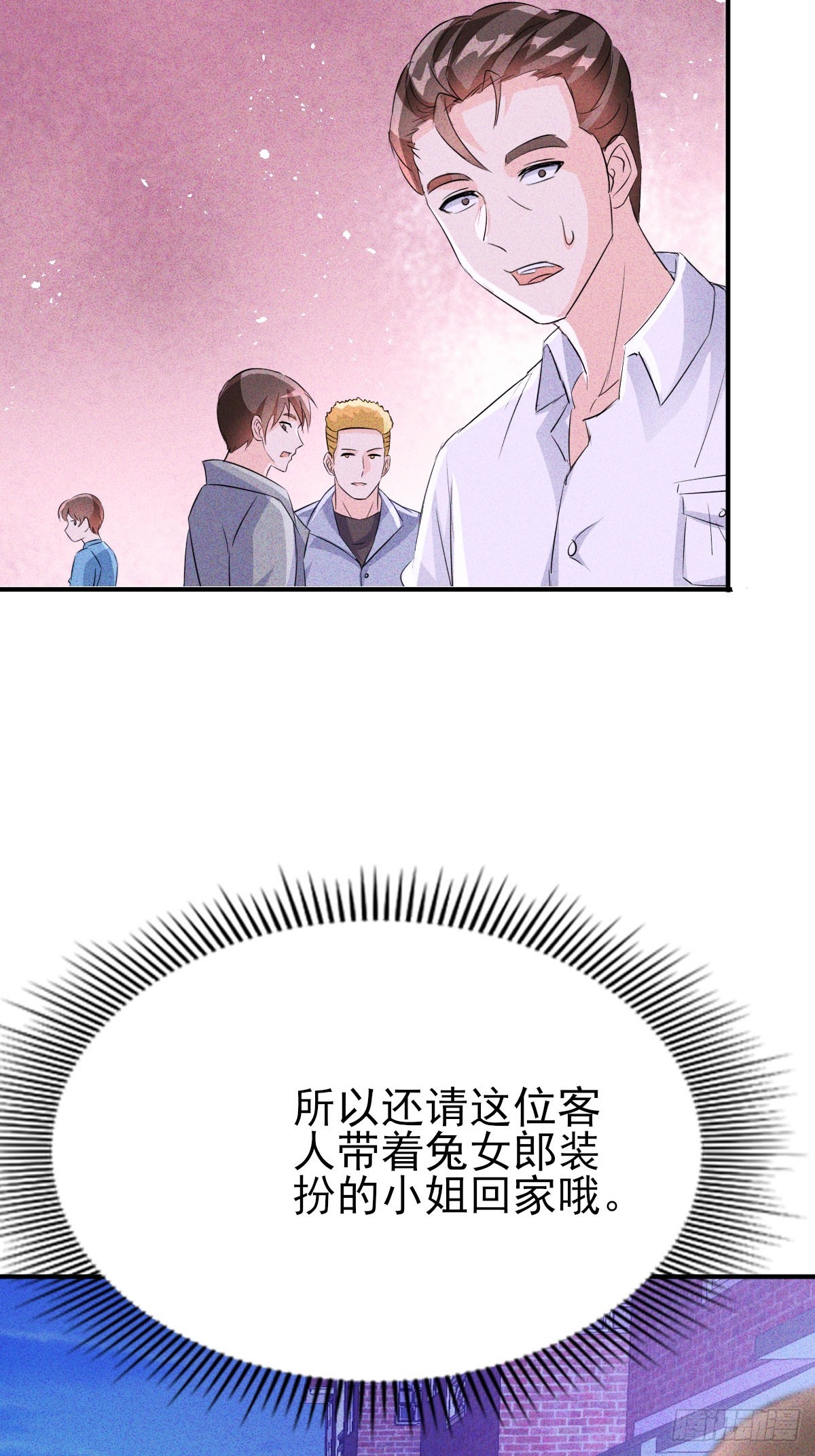 第37话 终于有身体了-第38话