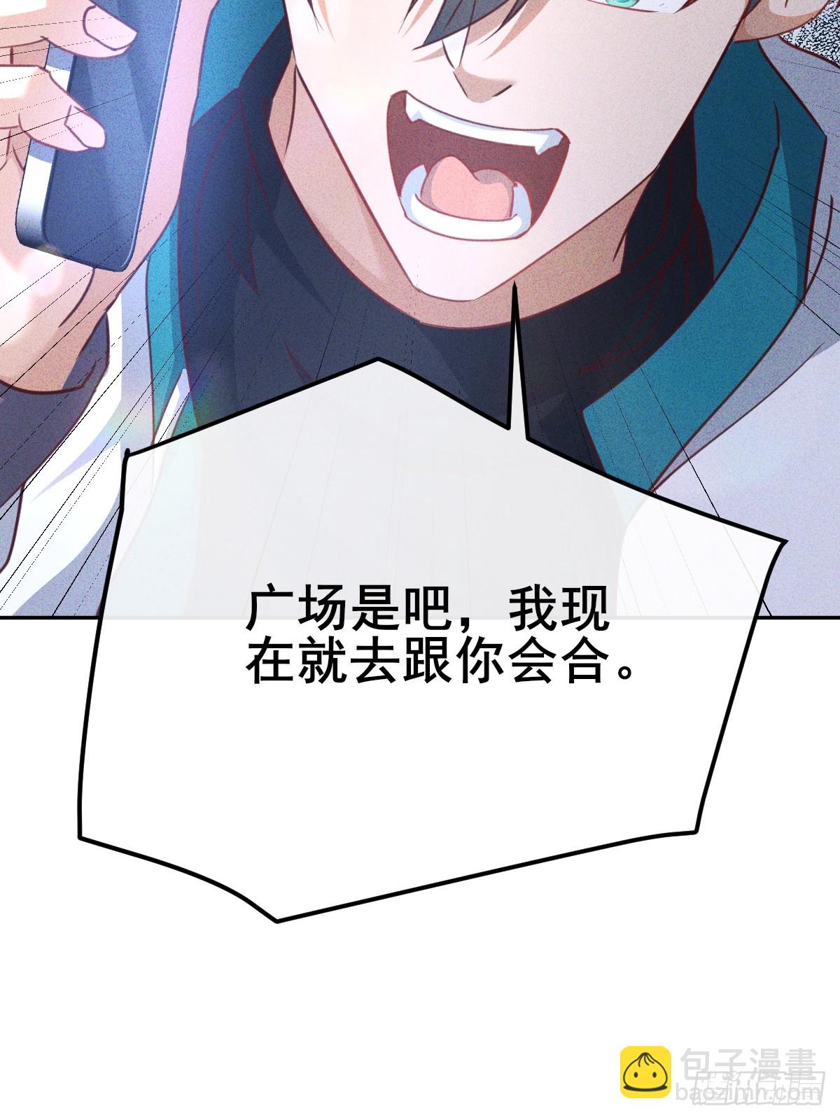 第3话 现在是抢人头时间(1/2)-第4话