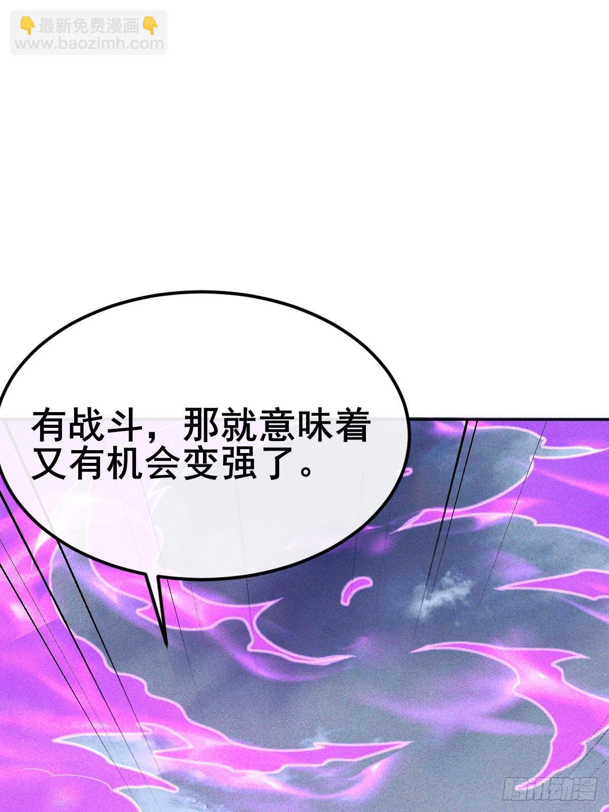 第3话 现在是抢人头时间(1/2)-第4话