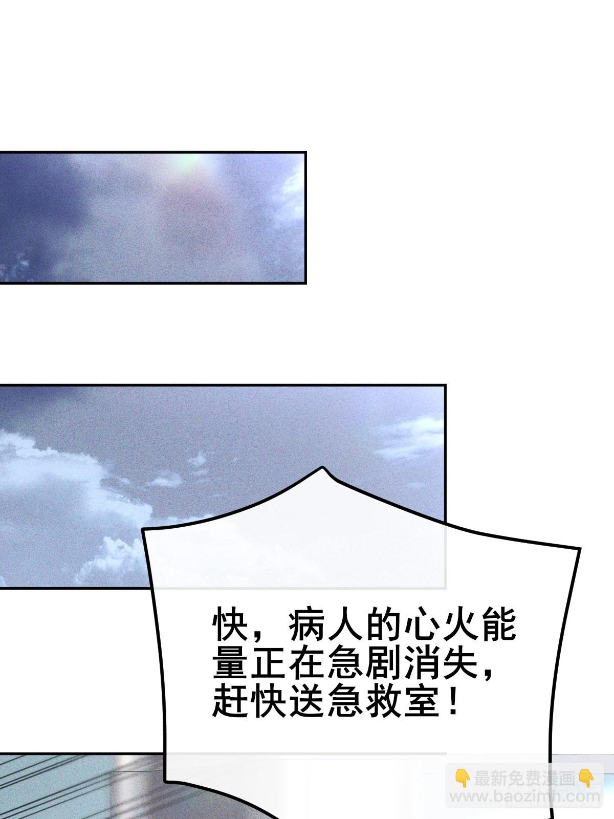 第3话 现在是抢人头时间(1/2)-第4话