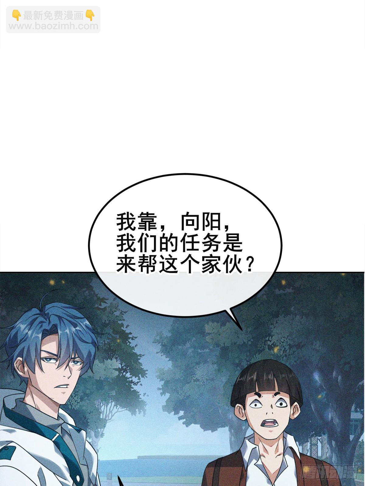第3话 现在是抢人头时间(1/2)-第4话
