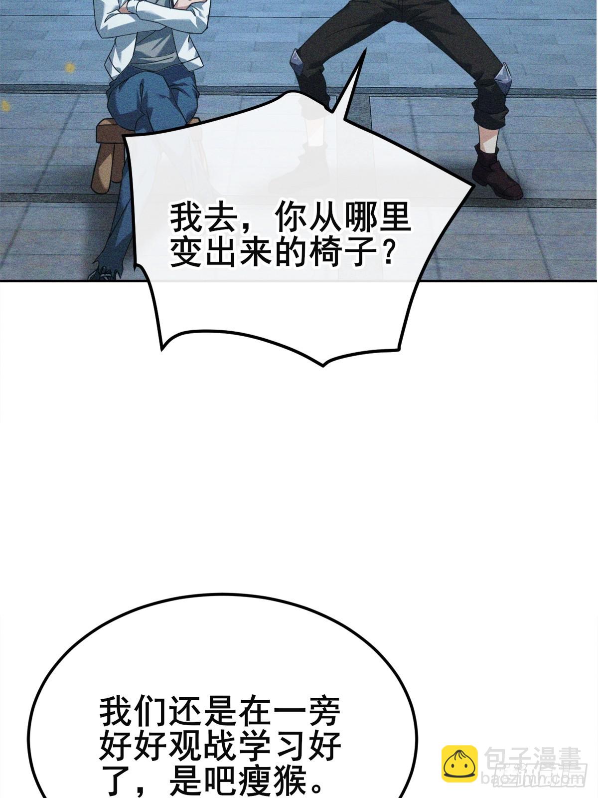 第3话 现在是抢人头时间(1/2)-第4话