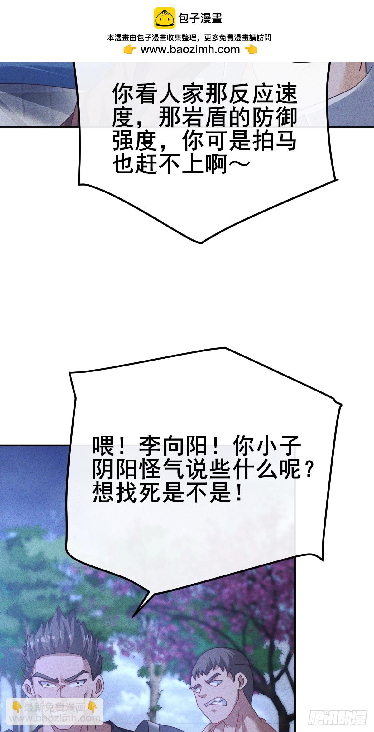 第3话 现在是抢人头时间(1/2)-第4话