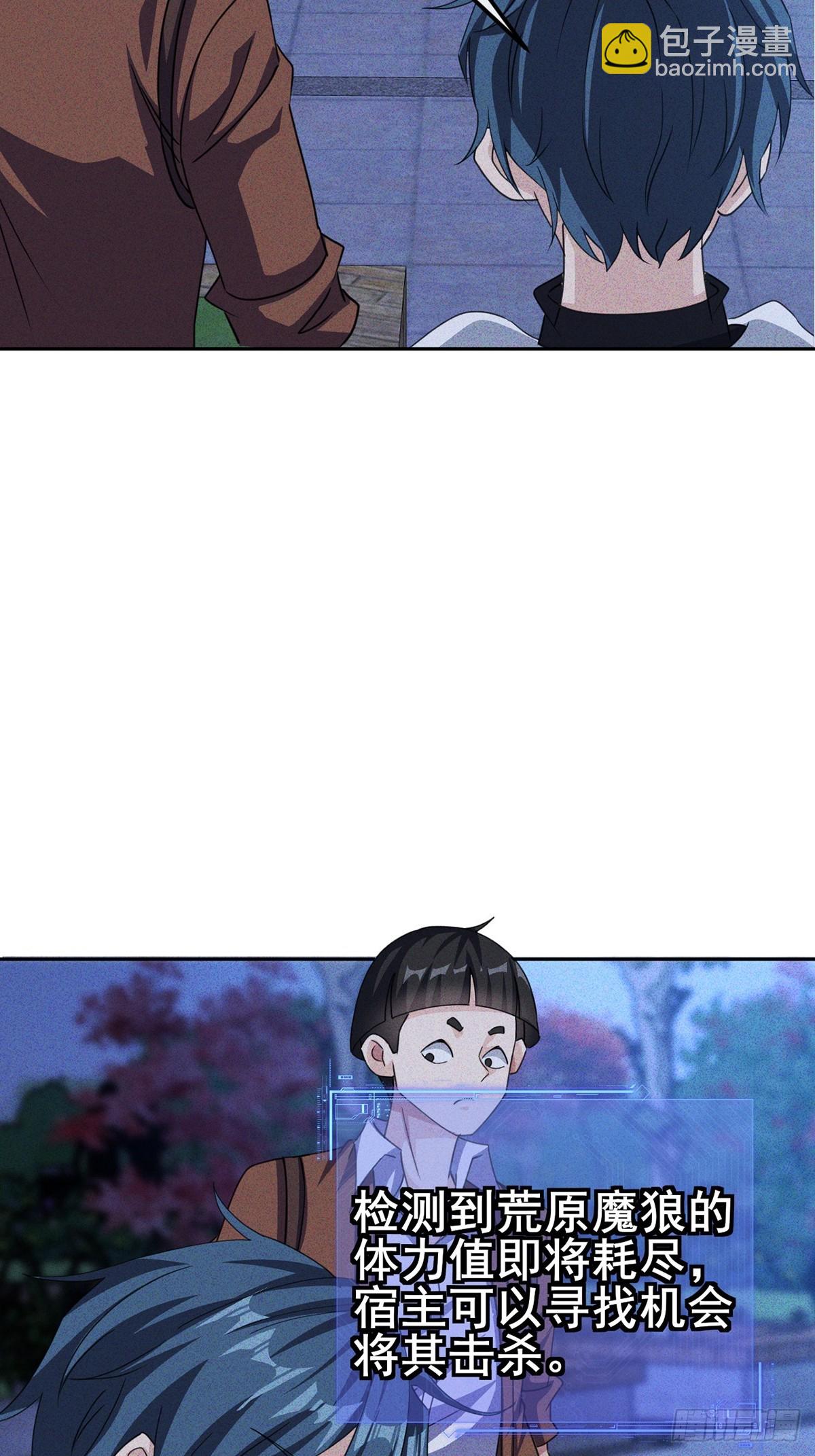 第3话 现在是抢人头时间(1/2)-第4话