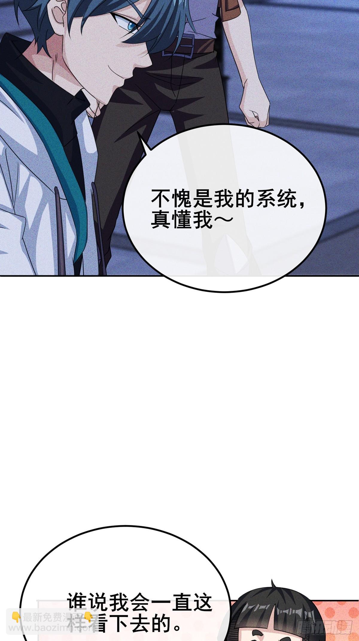 第3话 现在是抢人头时间(1/2)-第4话