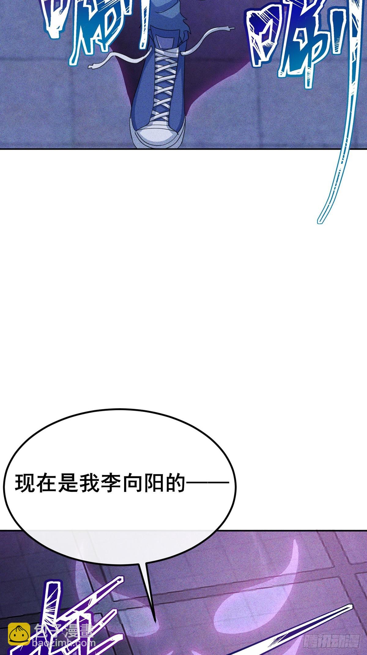 第3话 现在是抢人头时间(1/2)-第4话