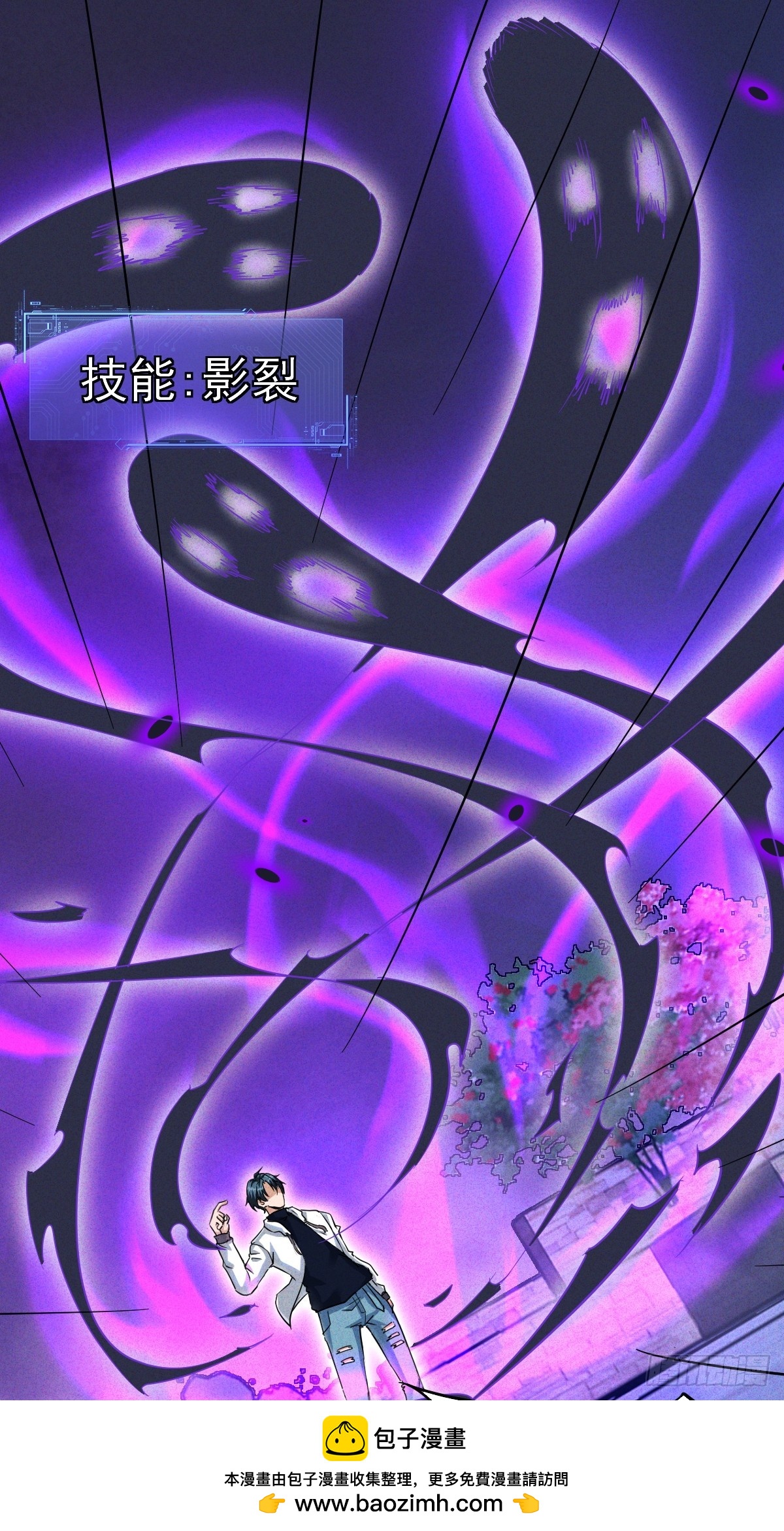 第3话 现在是抢人头时间(1/2)-第4话