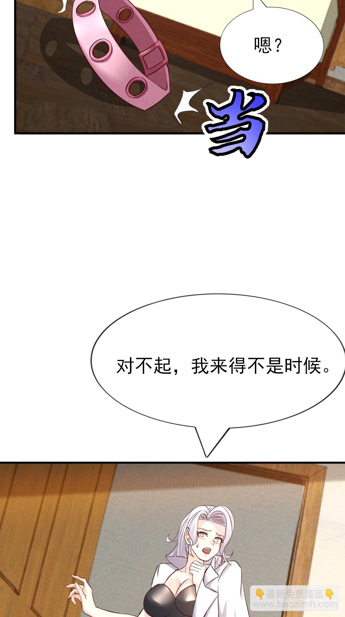 第39话 不会还是初吻吧-第40话