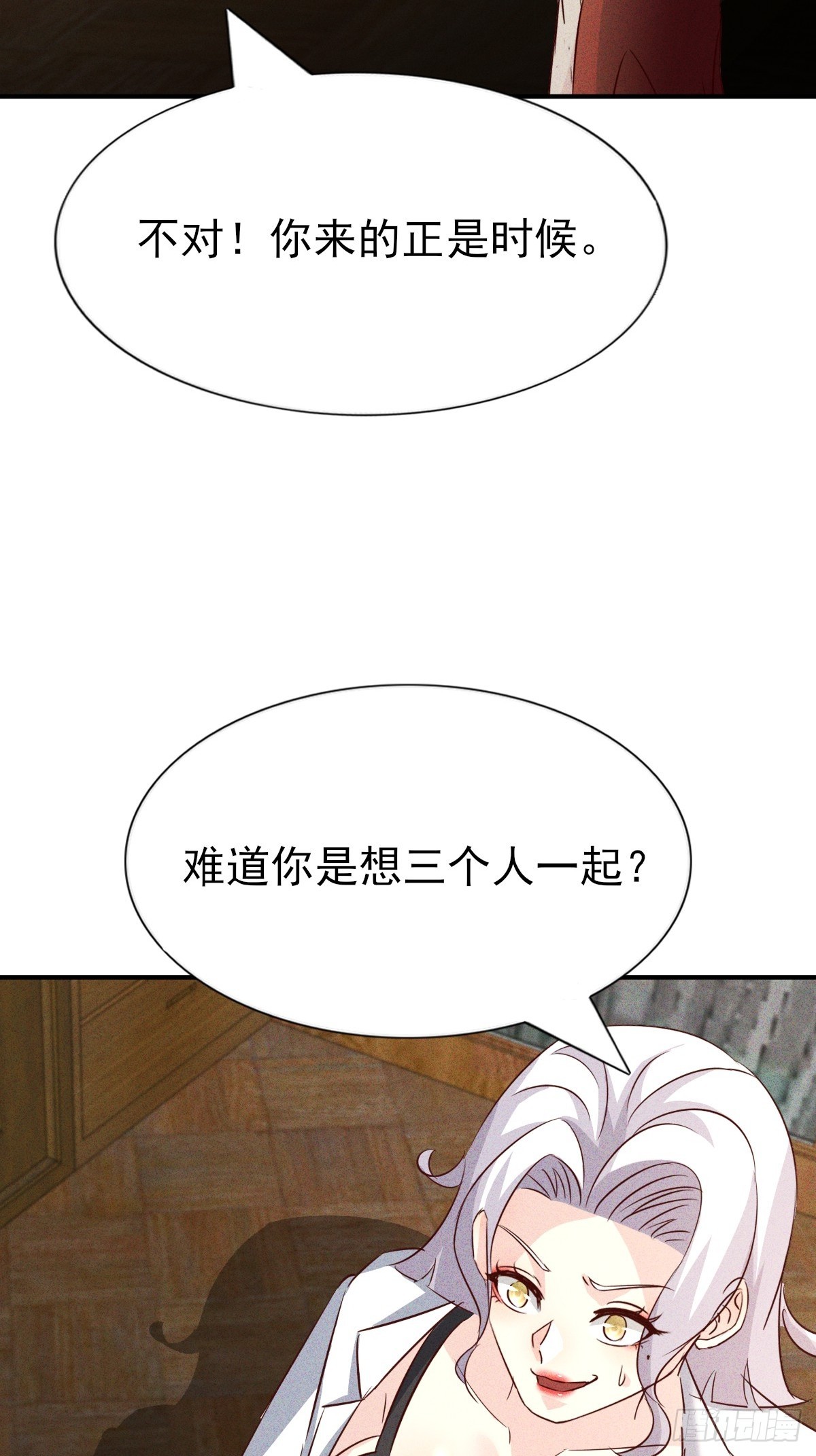 第39话 不会还是初吻吧-第40话