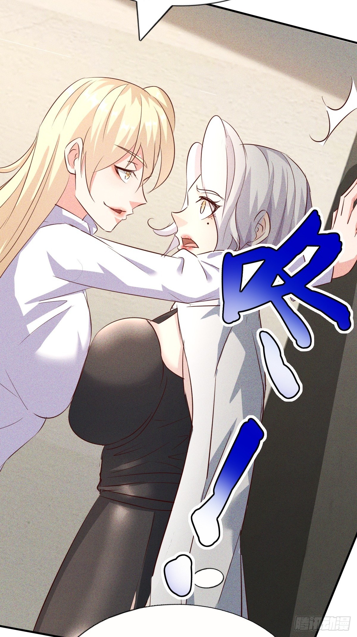 第39话 不会还是初吻吧-第40话