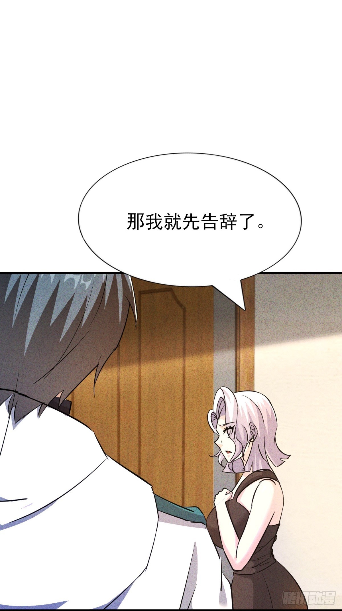 第39话 不会还是初吻吧-第40话