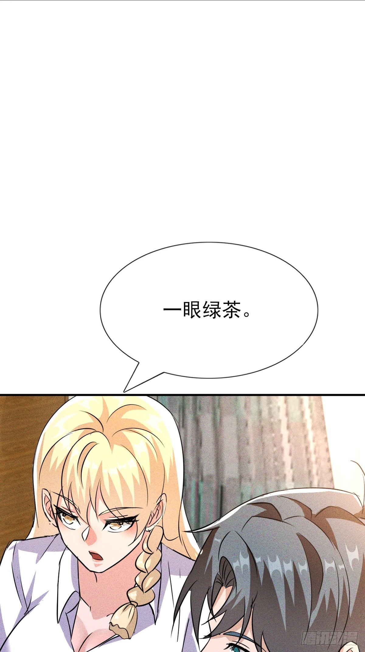 第39话 不会还是初吻吧-第40话