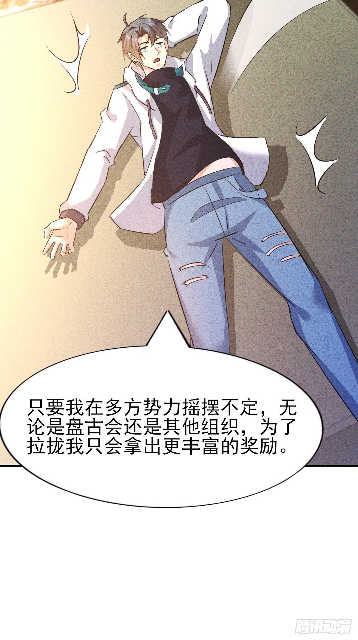 第39话 不会还是初吻吧-第40话